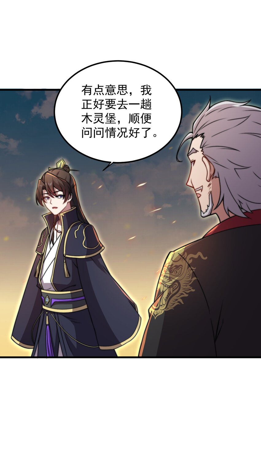 46 第46话28