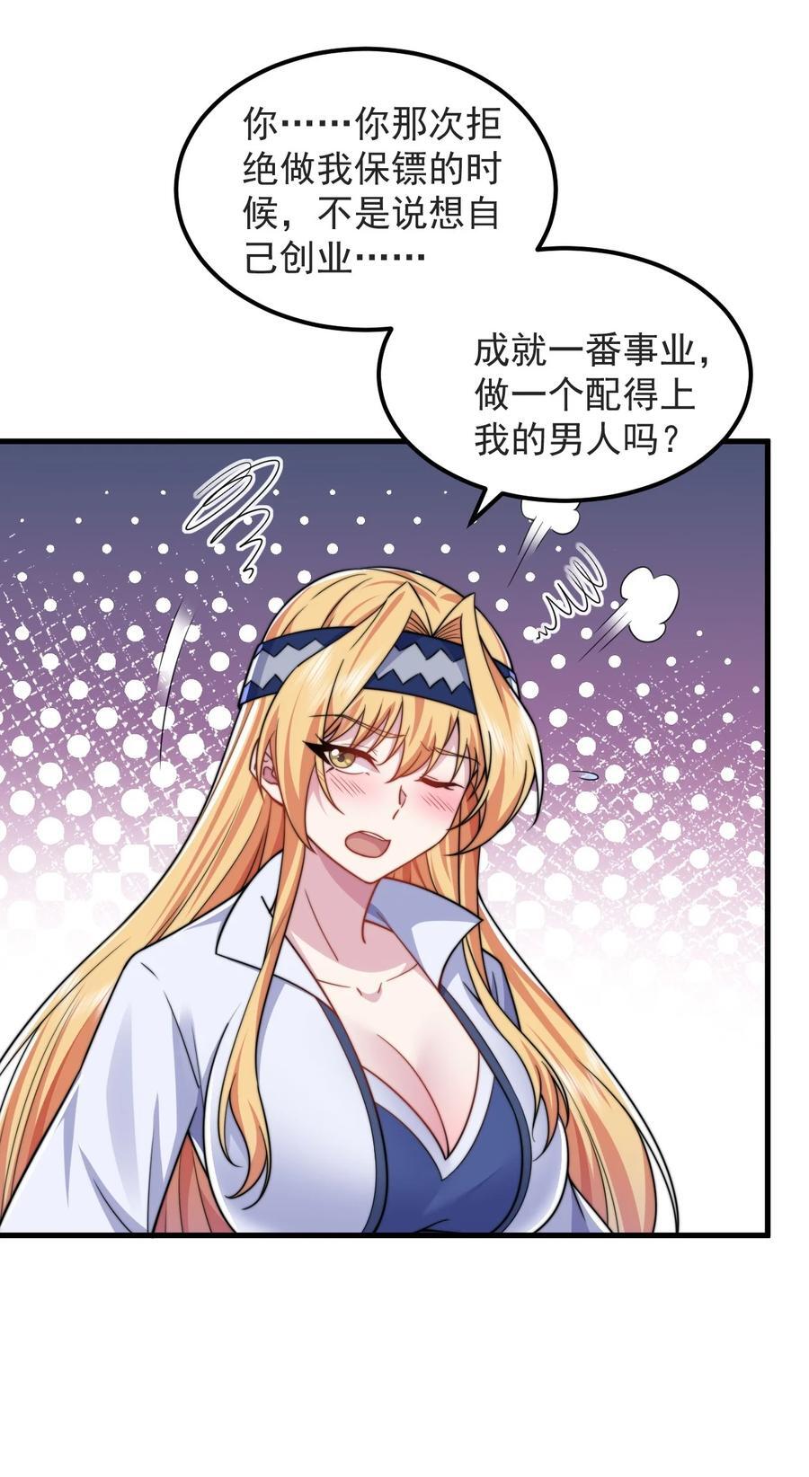 83 出发8
