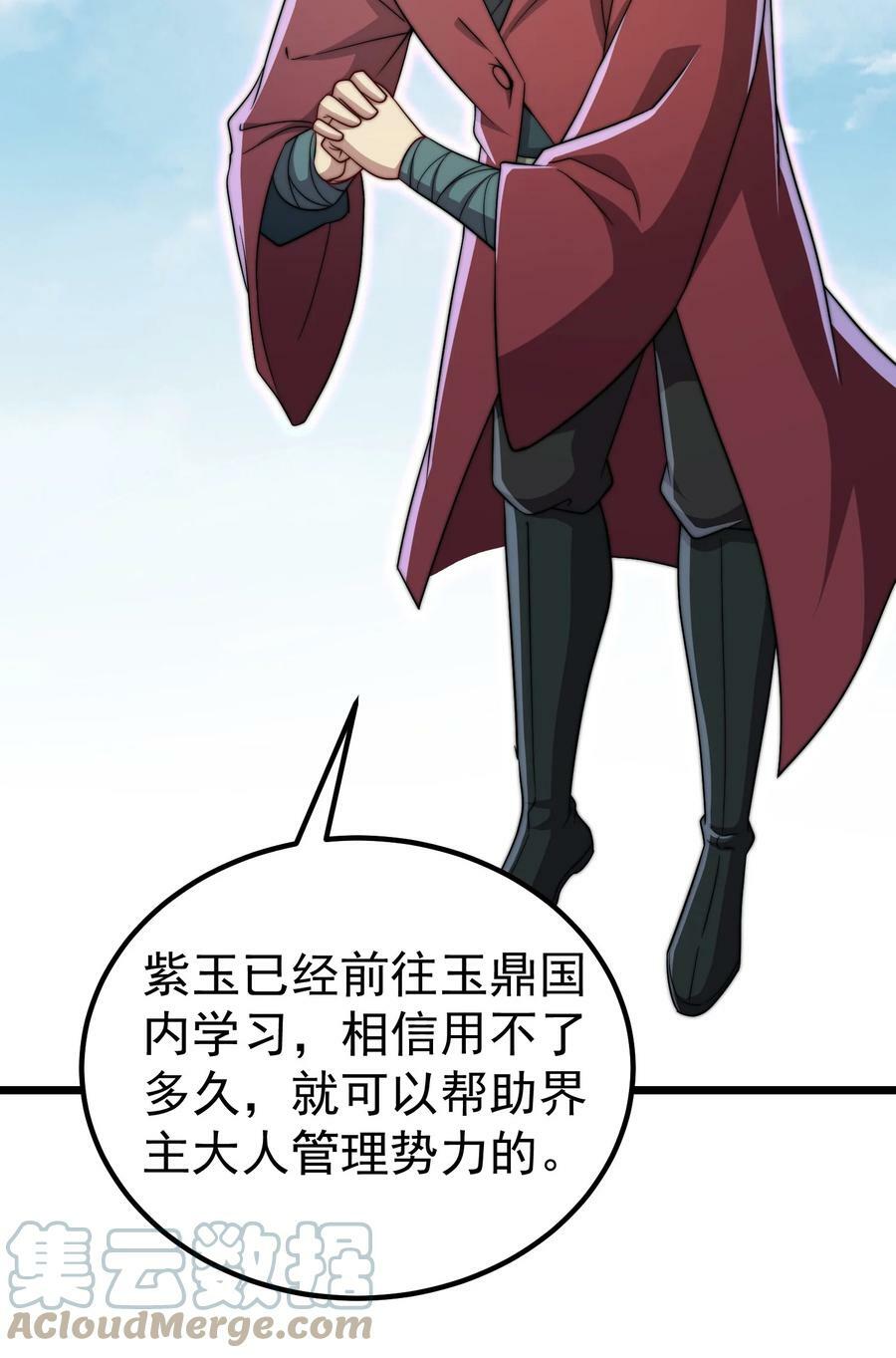 055 第55话18