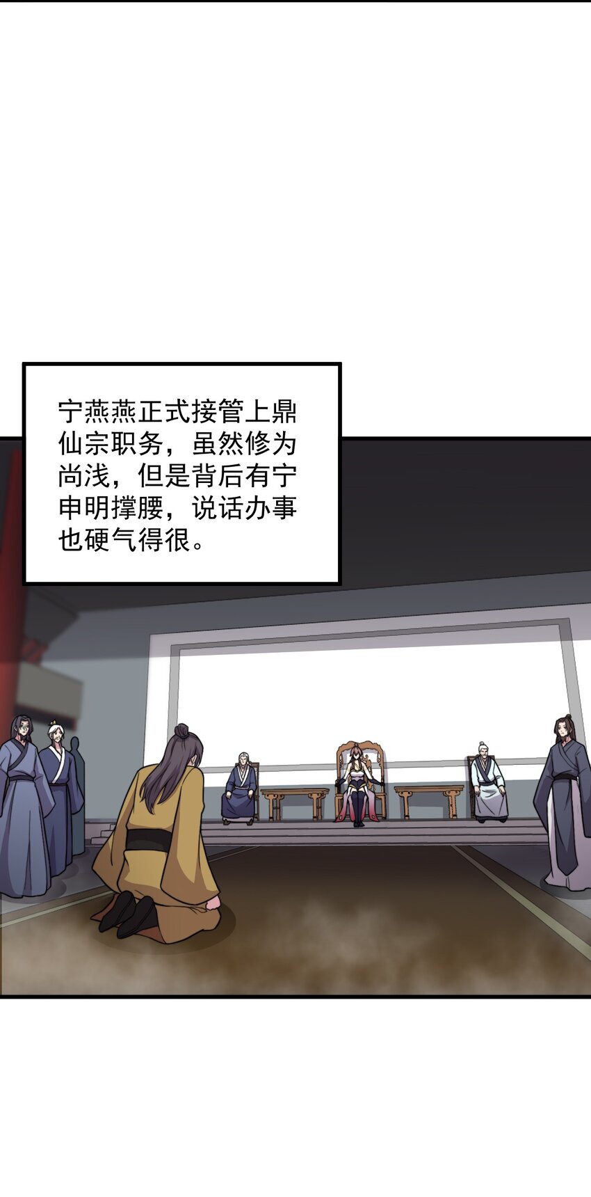 40 第40话32