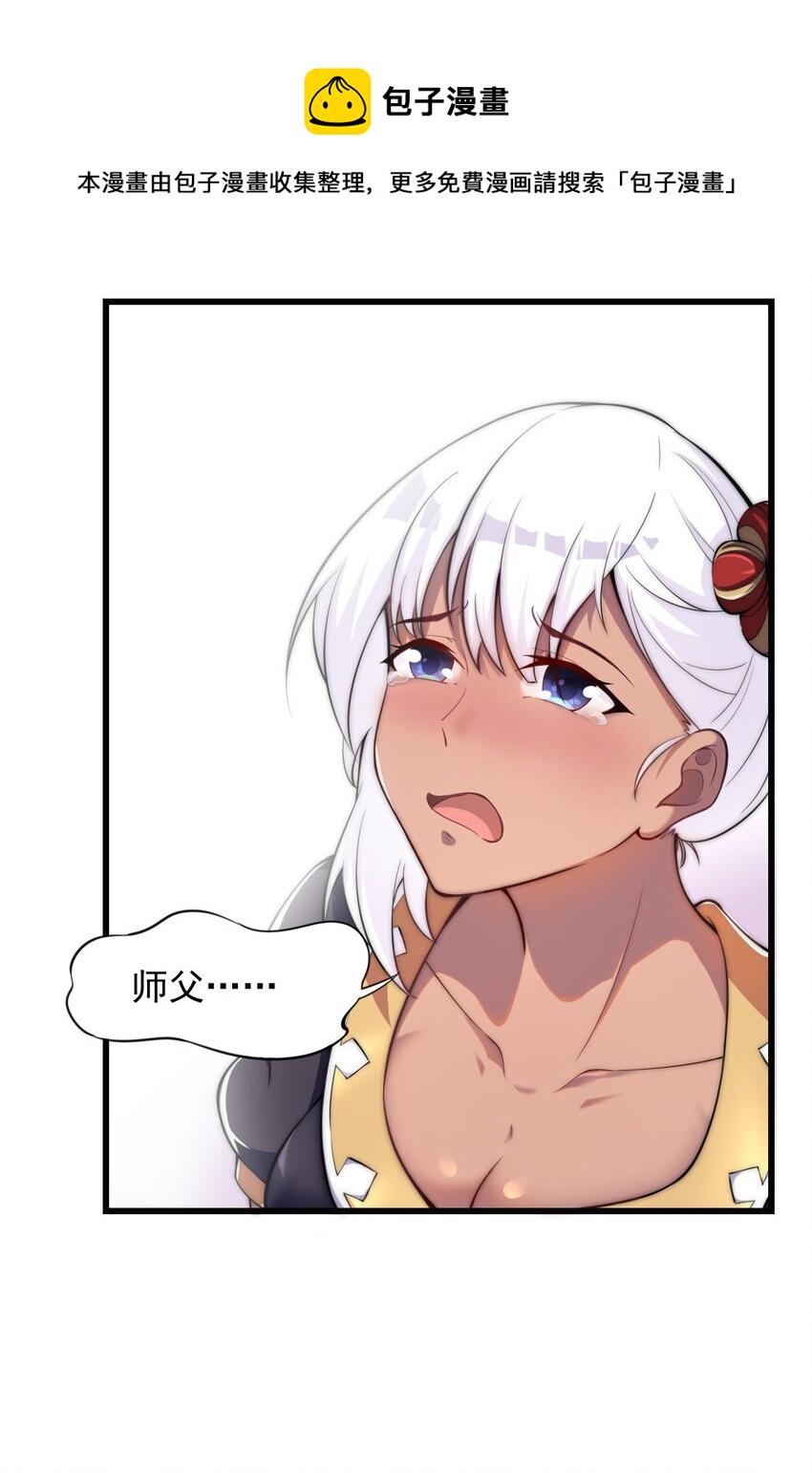 4 第4话44