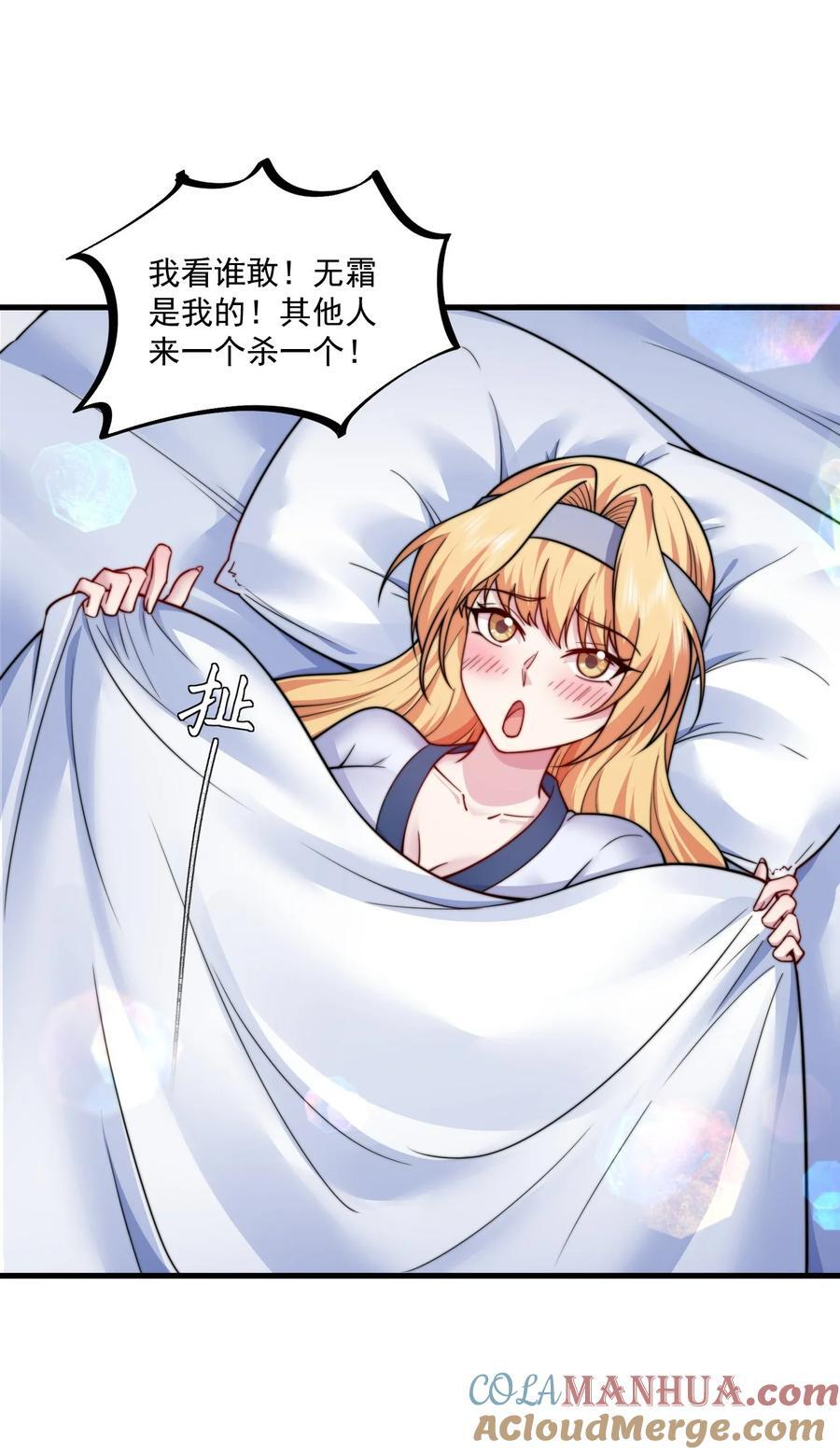 074 第74话15