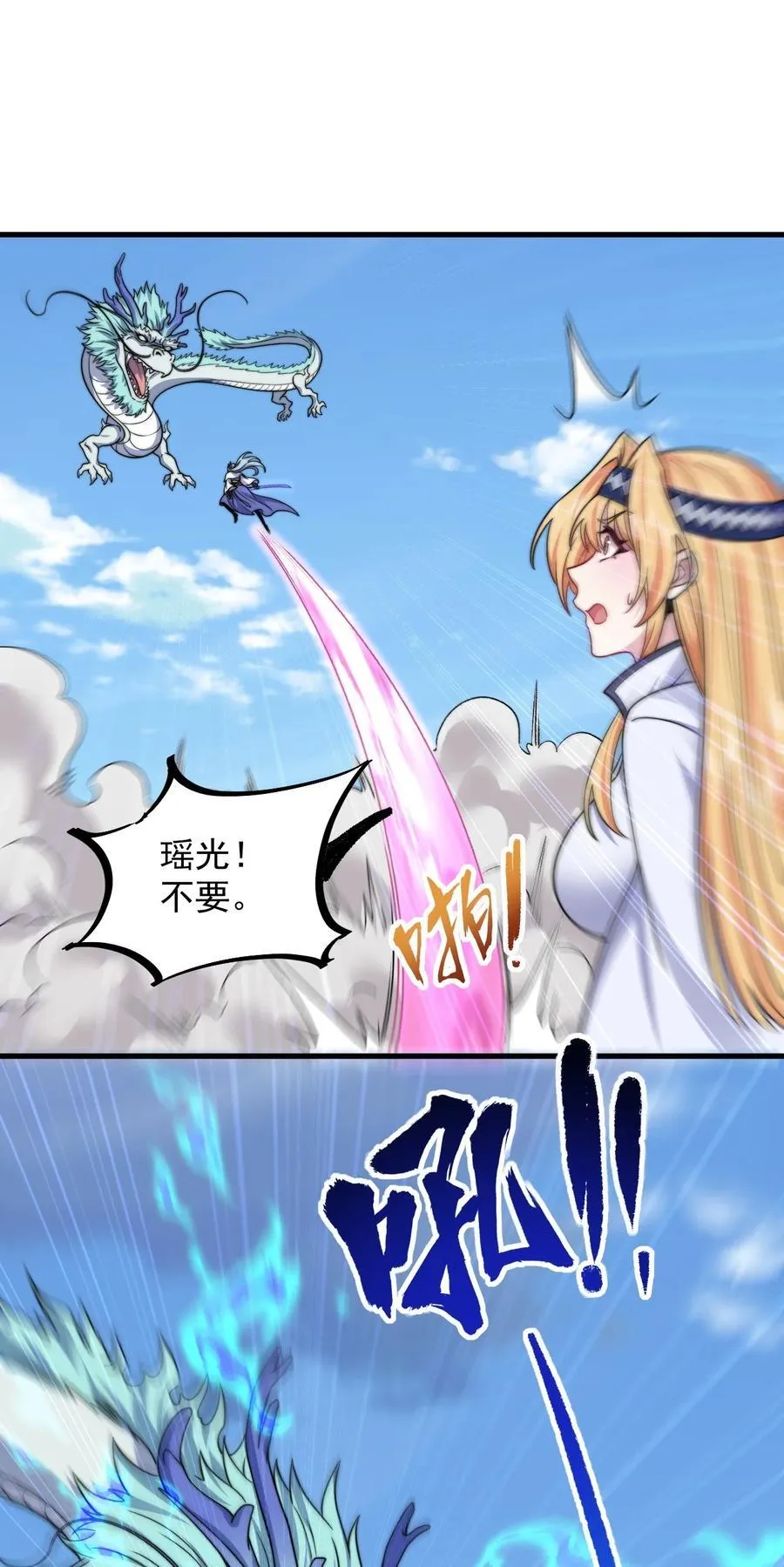 104 吐血16