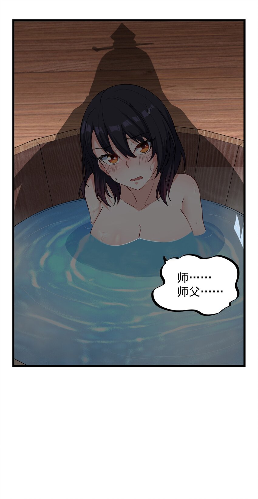 3 第3话22