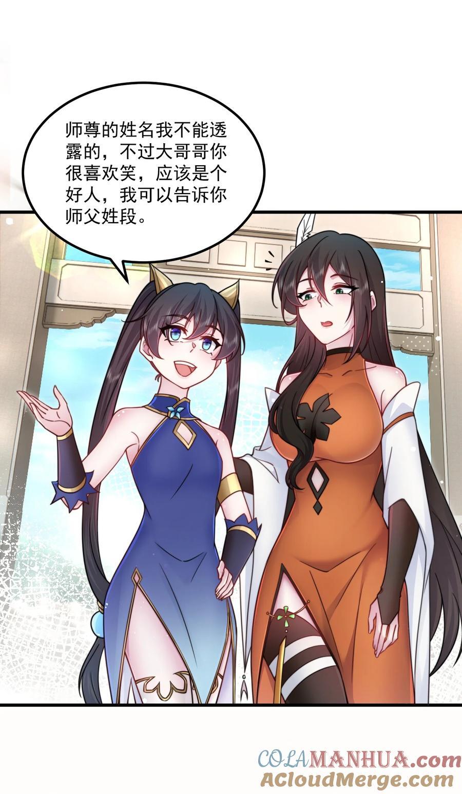 76 大爹您终于来了3