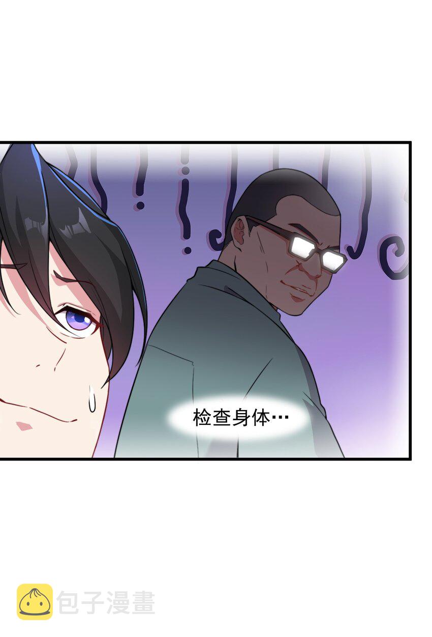 43 第43话30