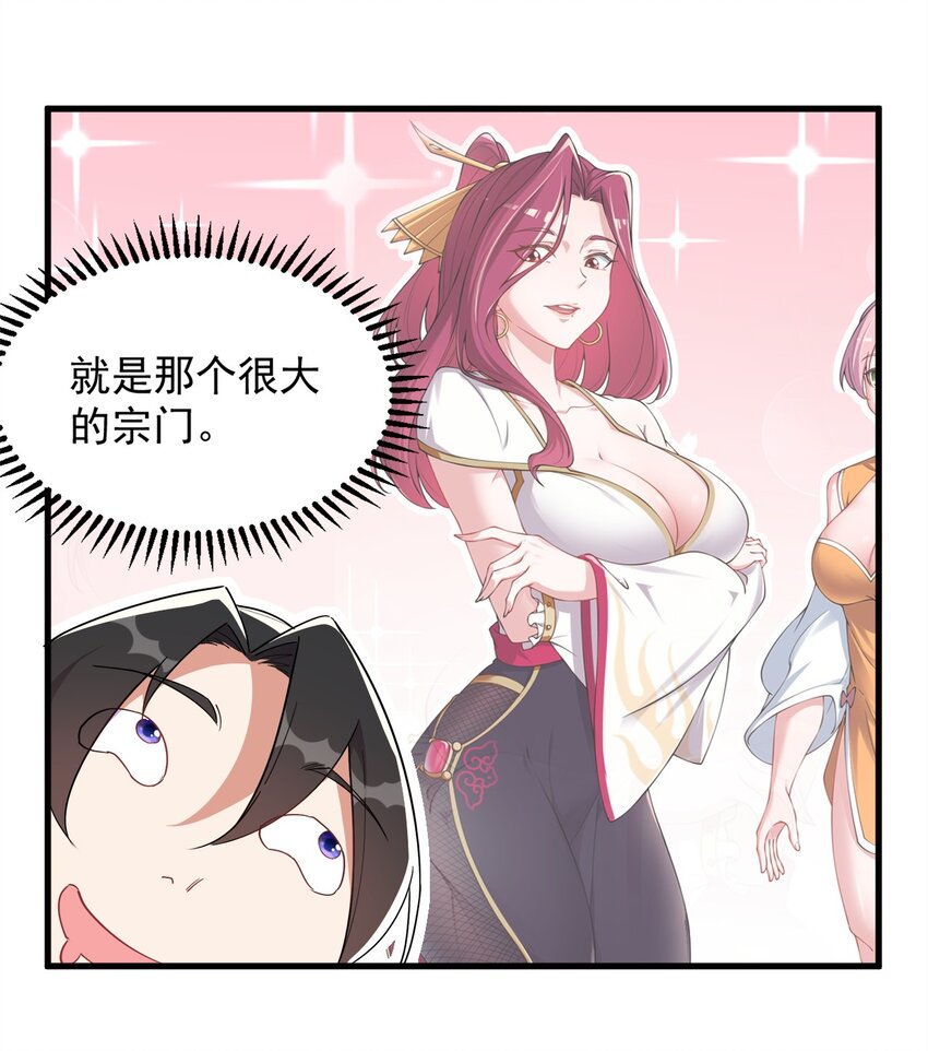 10 第10话43