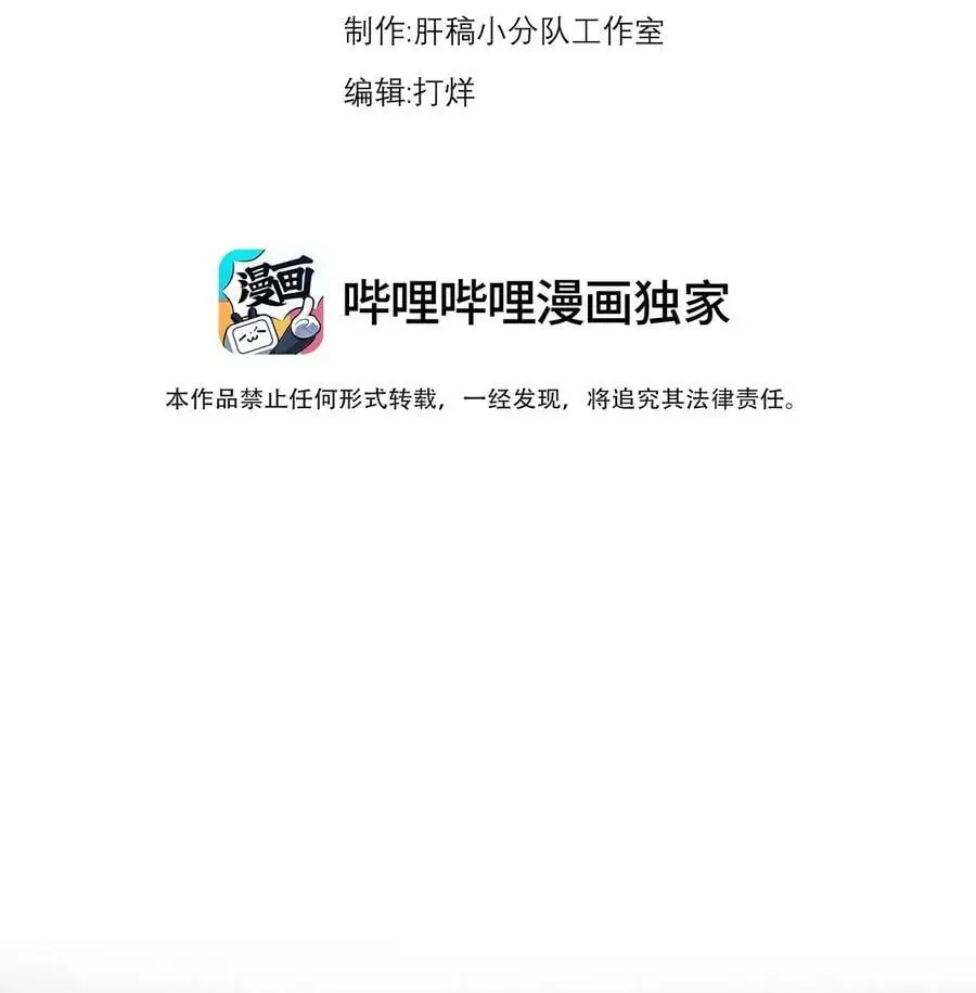 88 铁拳2