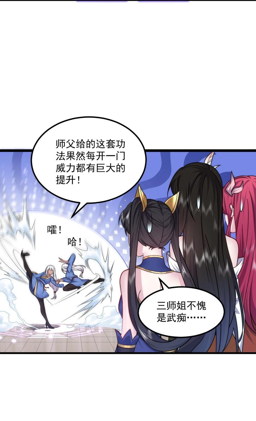 76 大爹您终于来了22