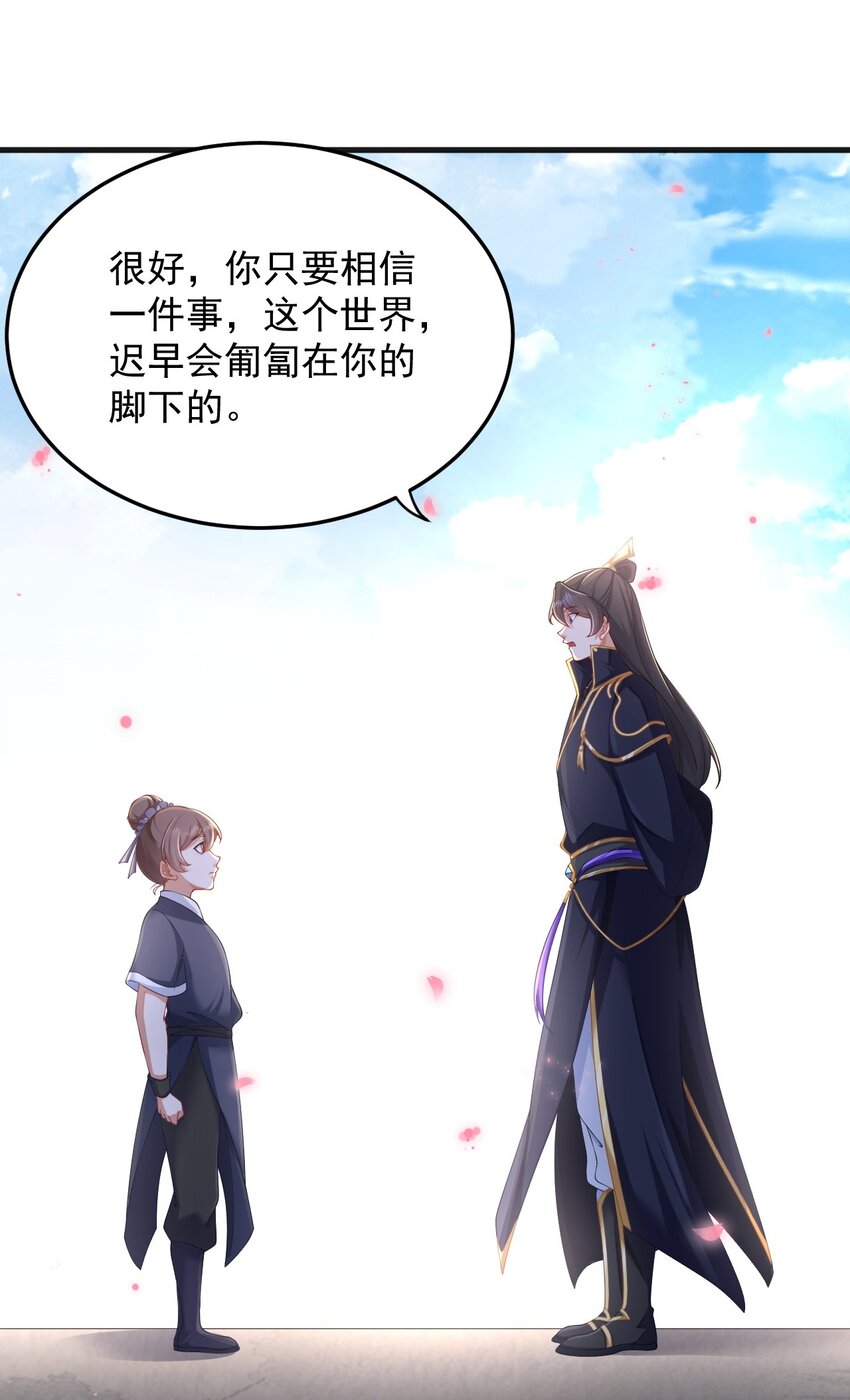 7 第7话33