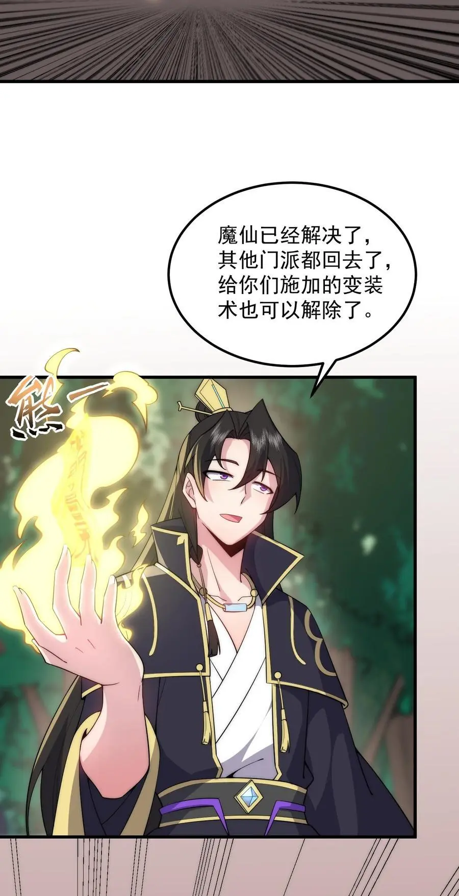 91 后山密会4