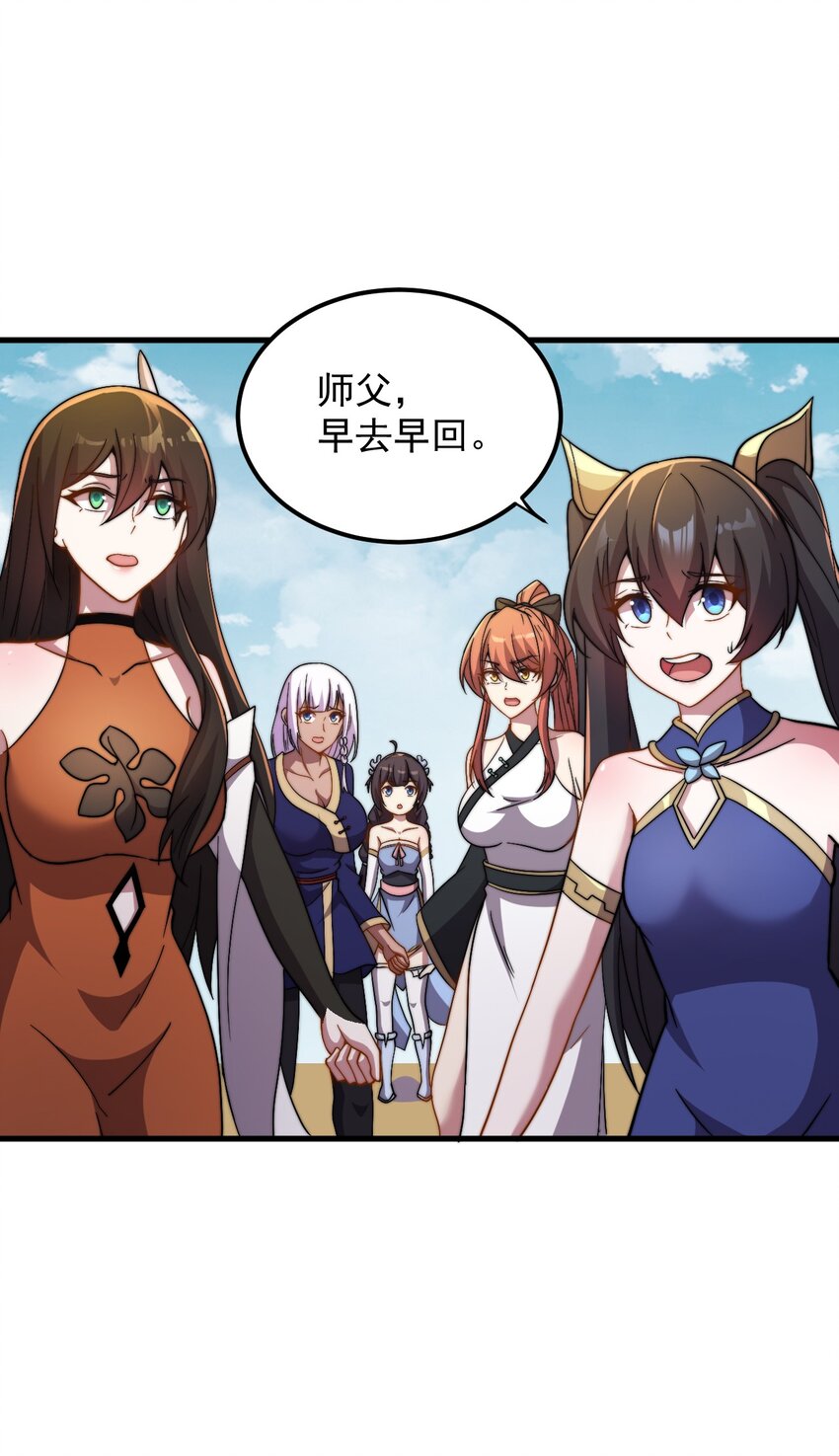 46 第46话3