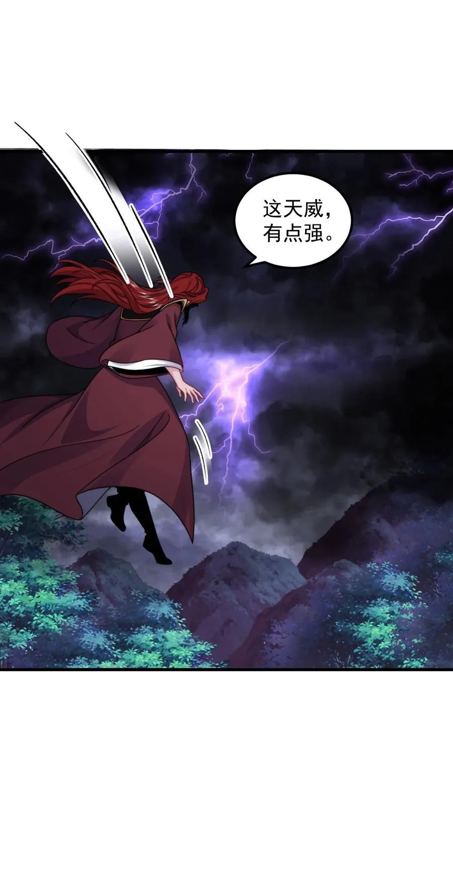 108 渡劫32