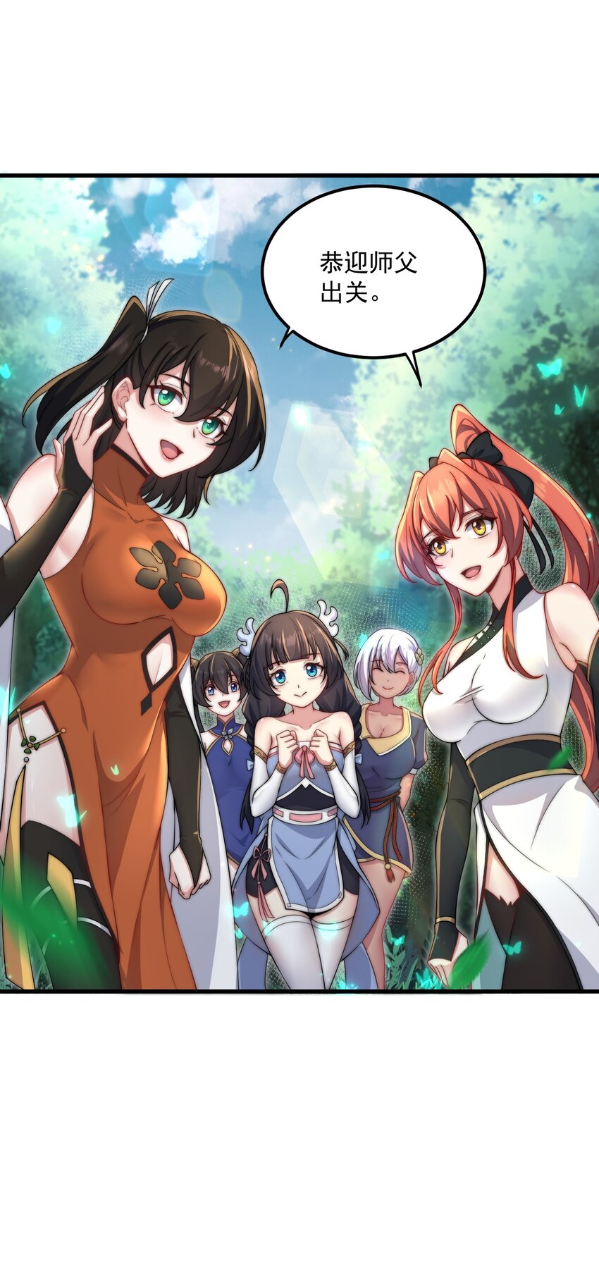 19 第19话36