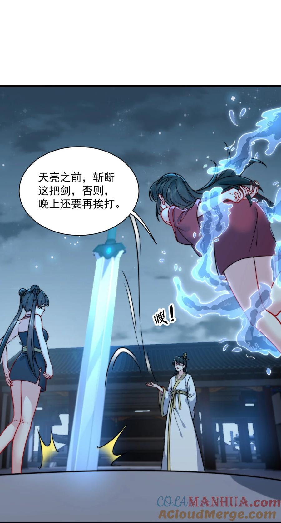 81 用心良苦15