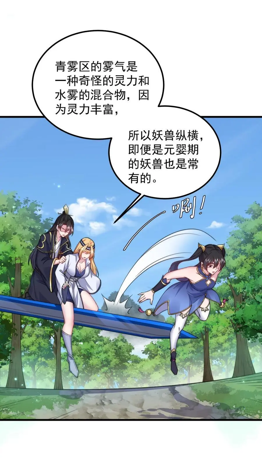98 青雾区34