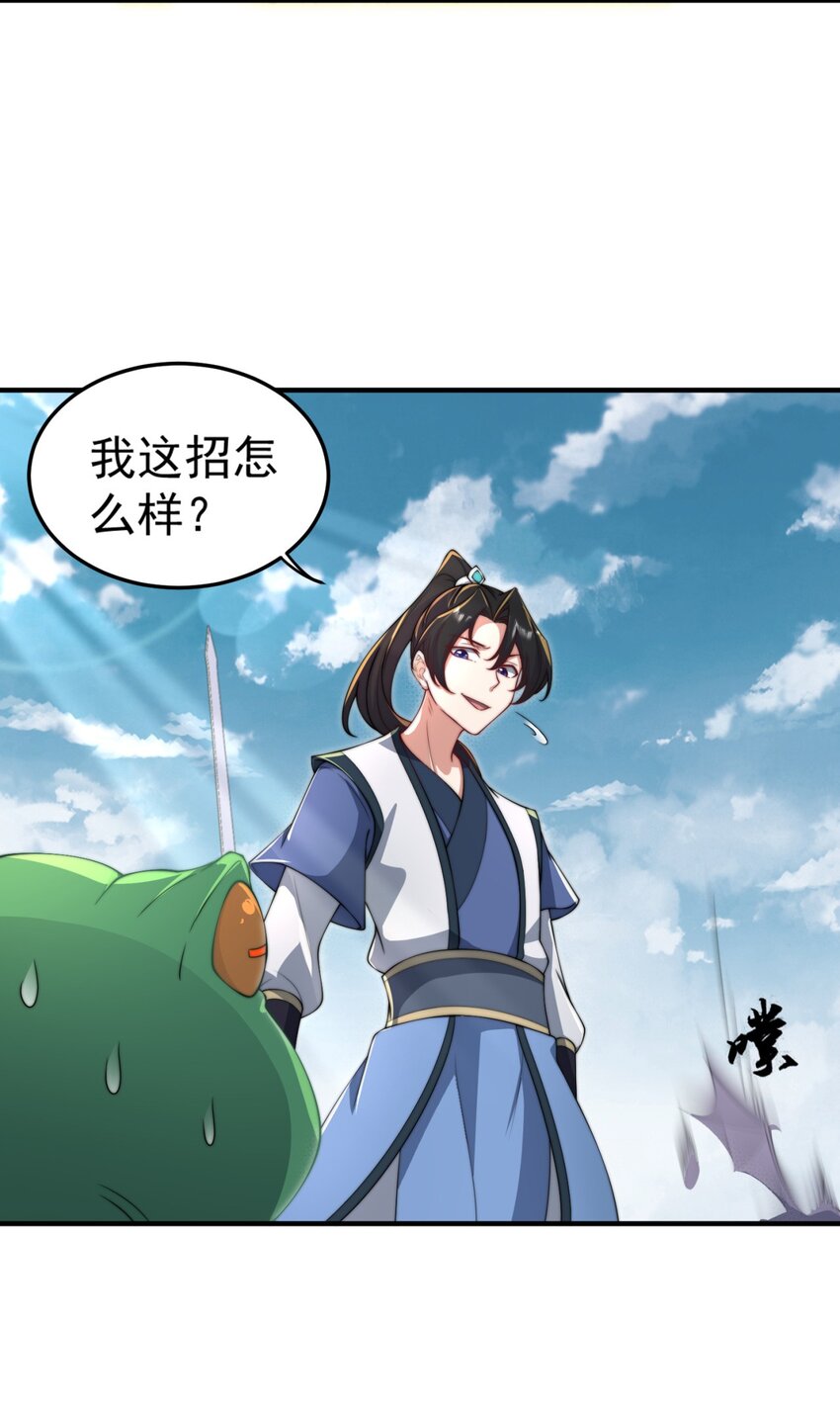 16 第16话17