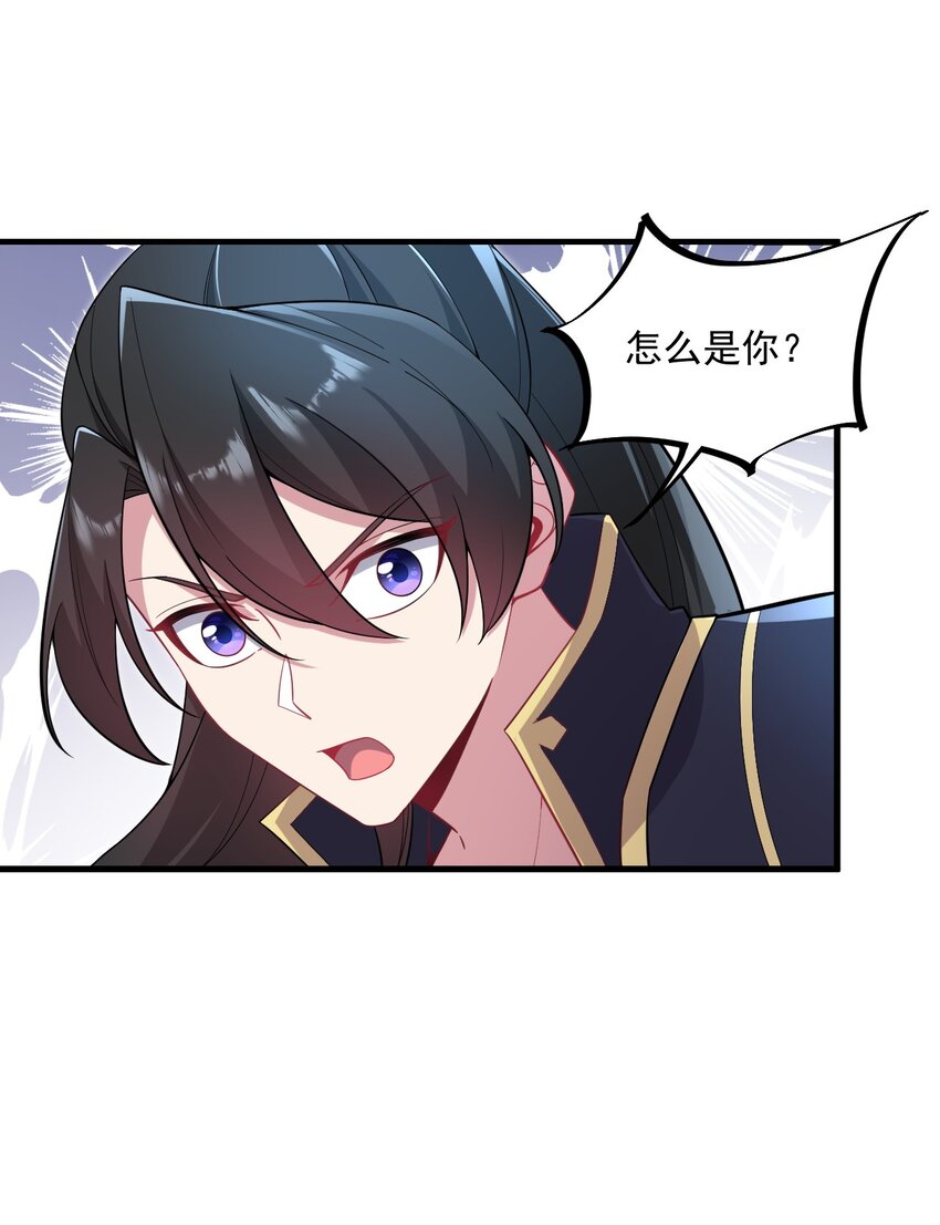 24 第24话45