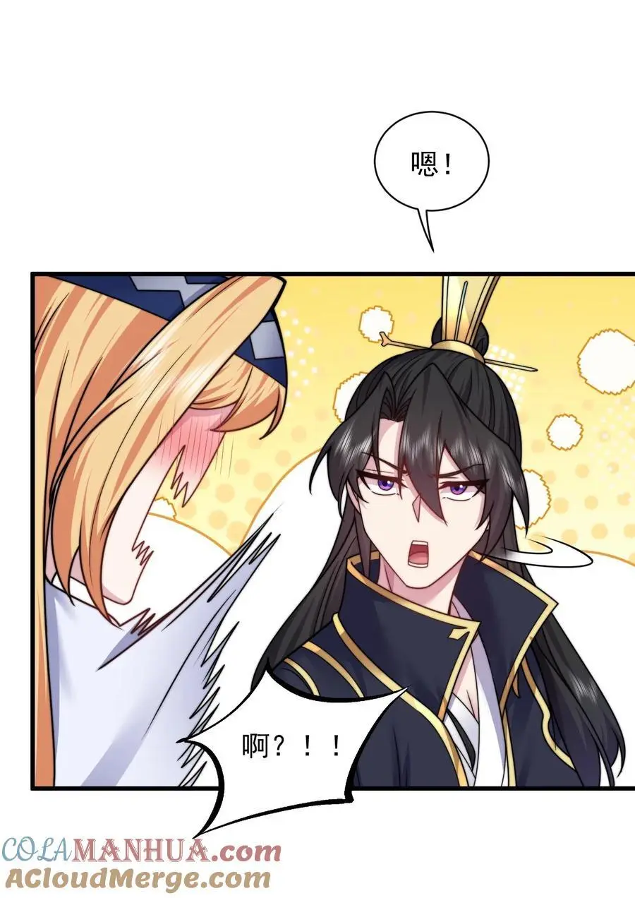 89 嗯！24