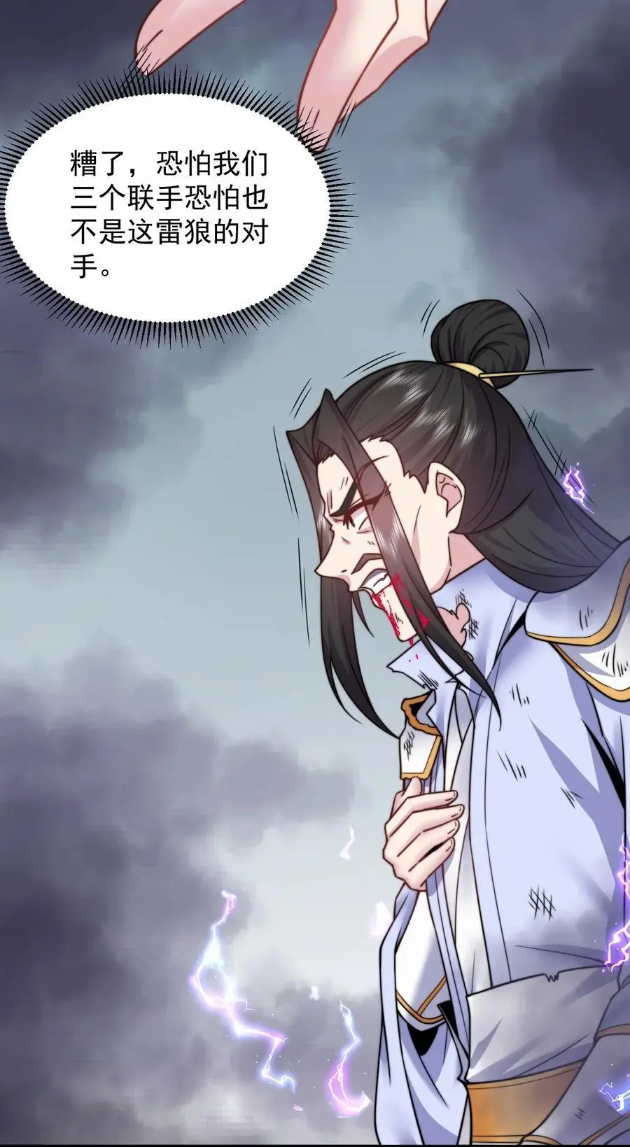 87 黑炎再现47