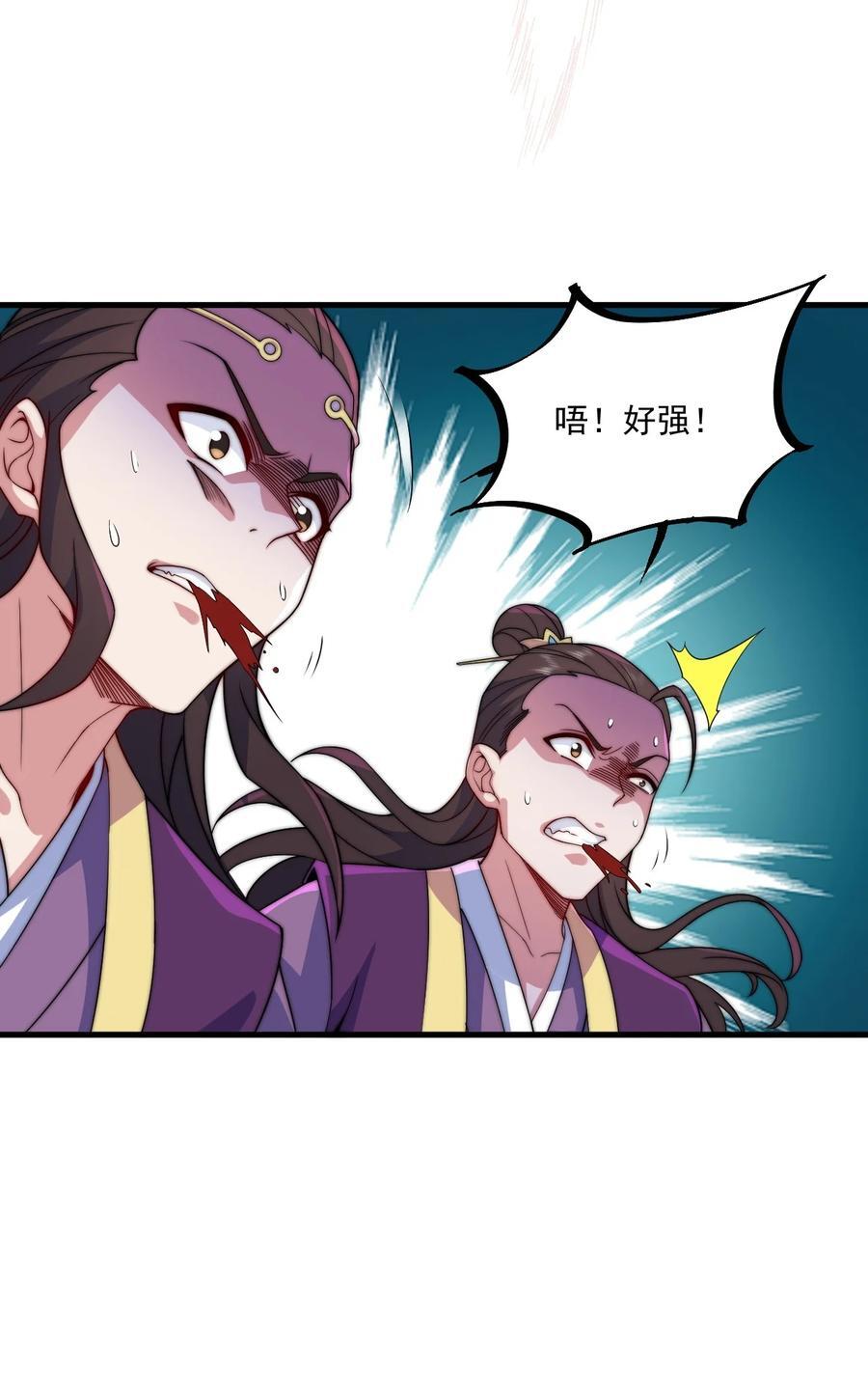 78 夜袭X22
