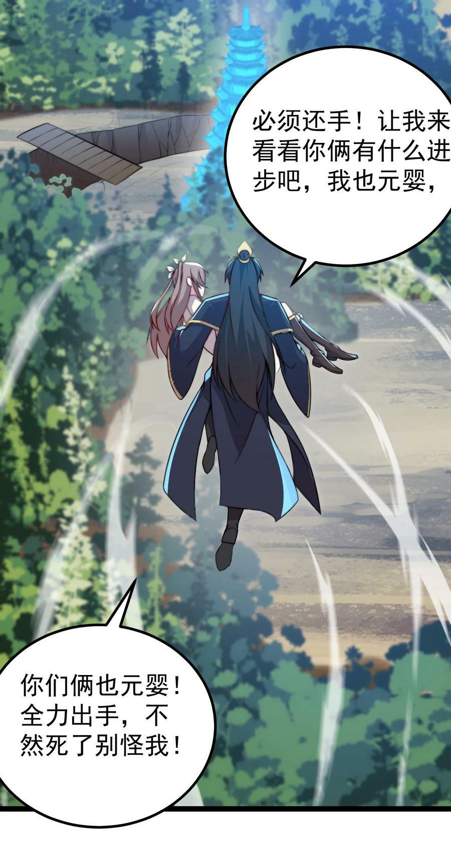 060 第60话22