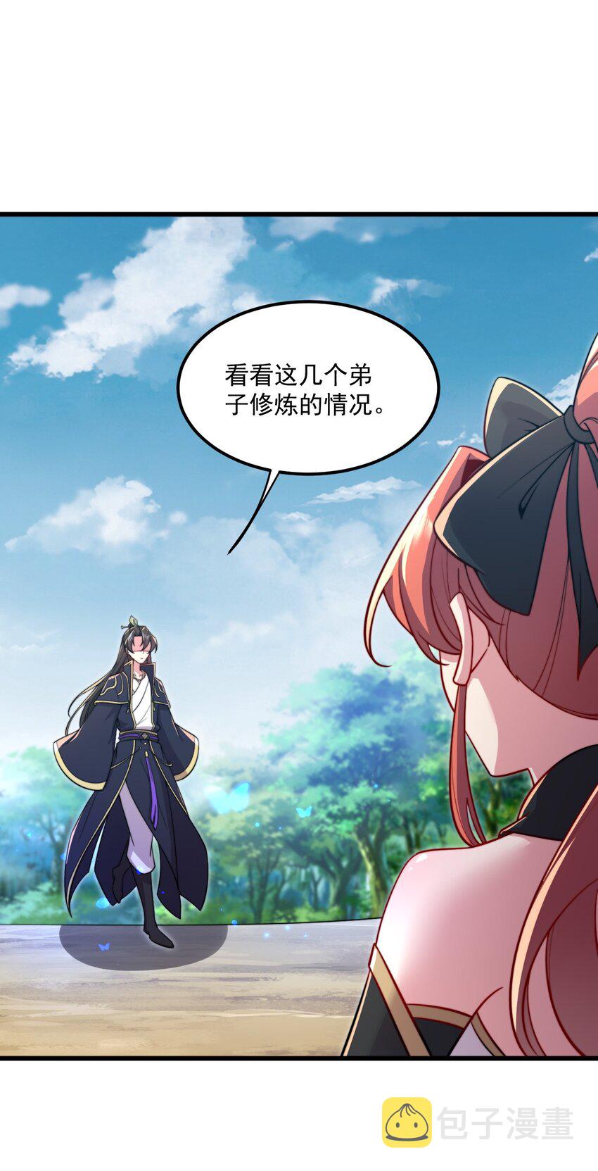 27 第27话2