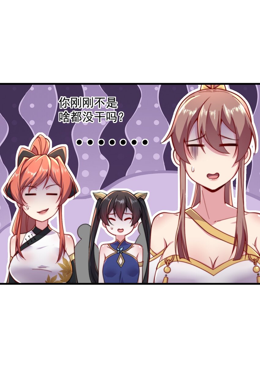 31 第31话21