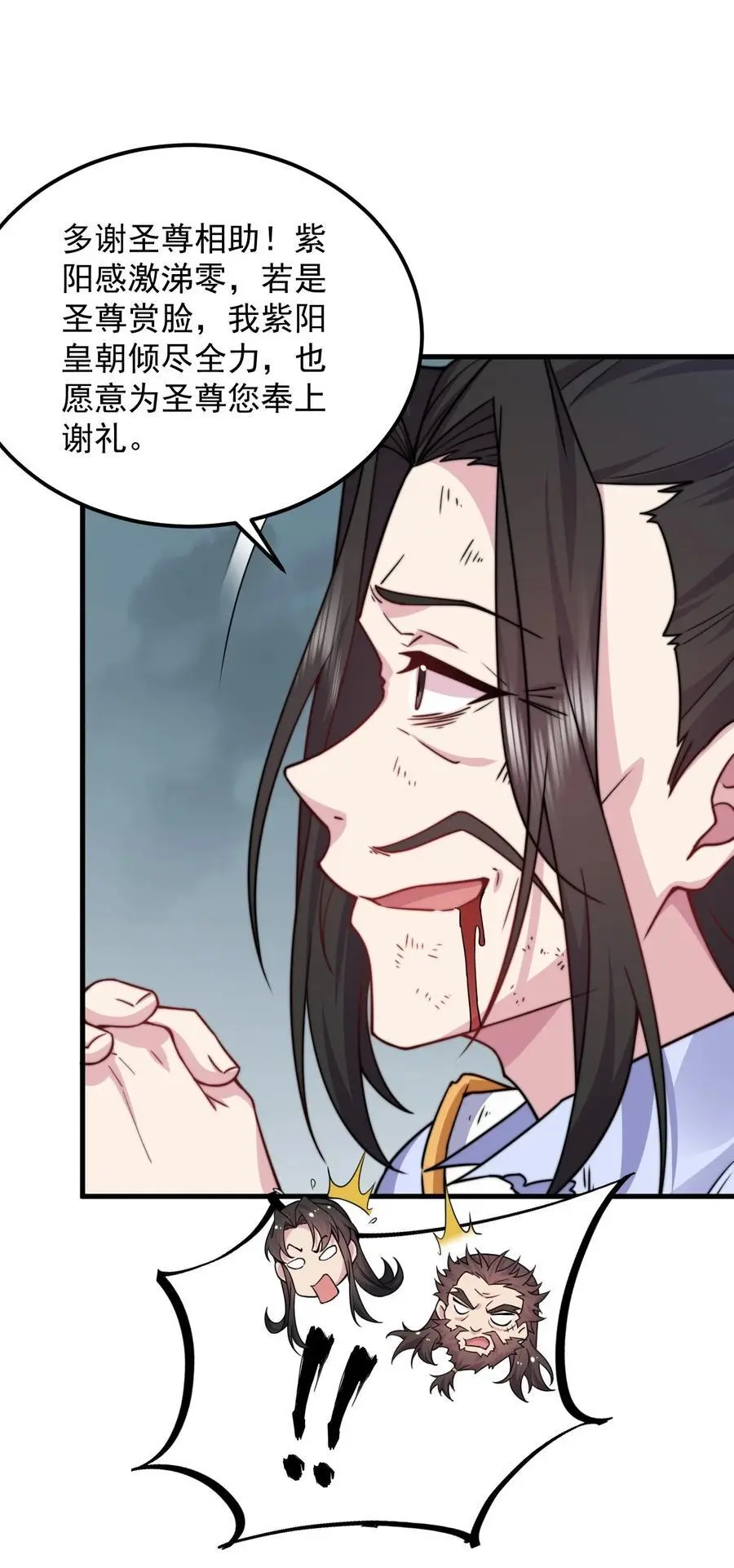 89 嗯！8