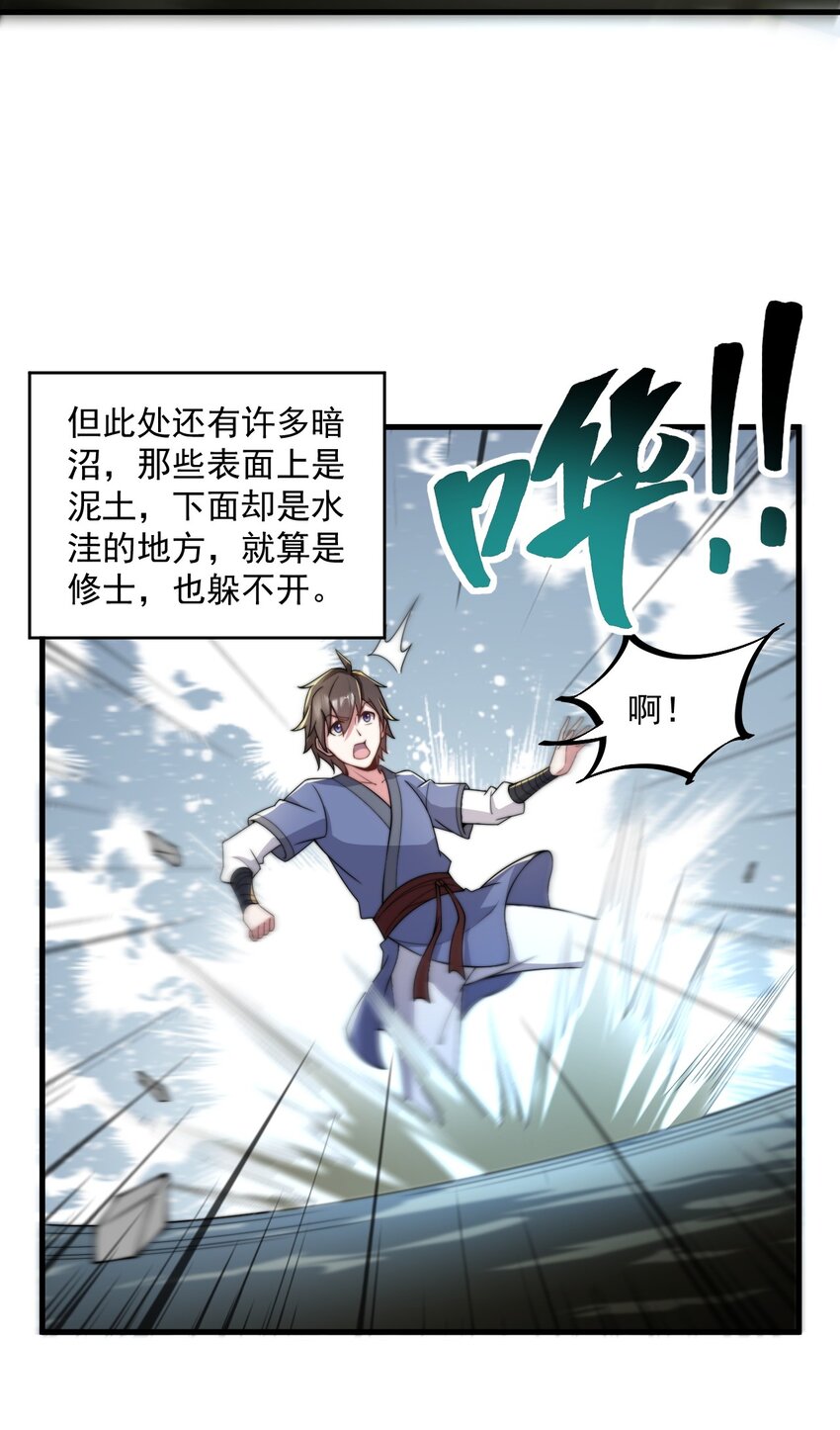 28 第28话39