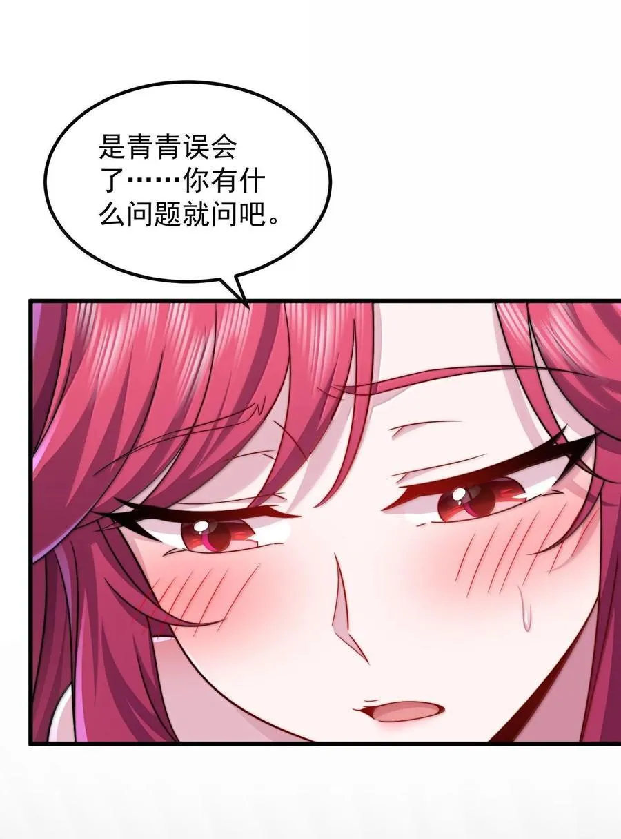 116 专业对口5