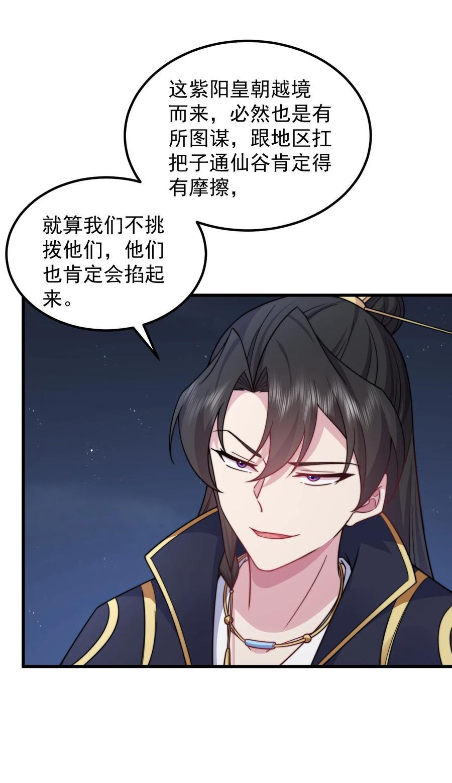 83 出发31
