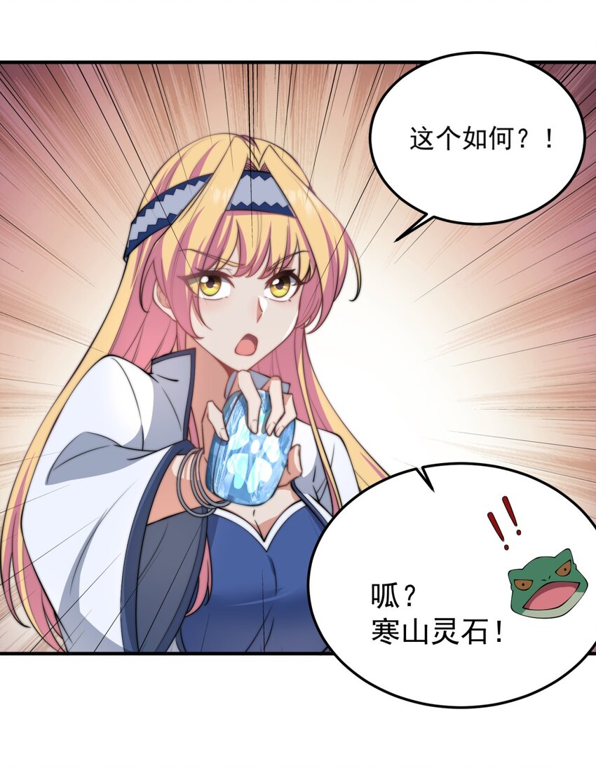 15 第15话17