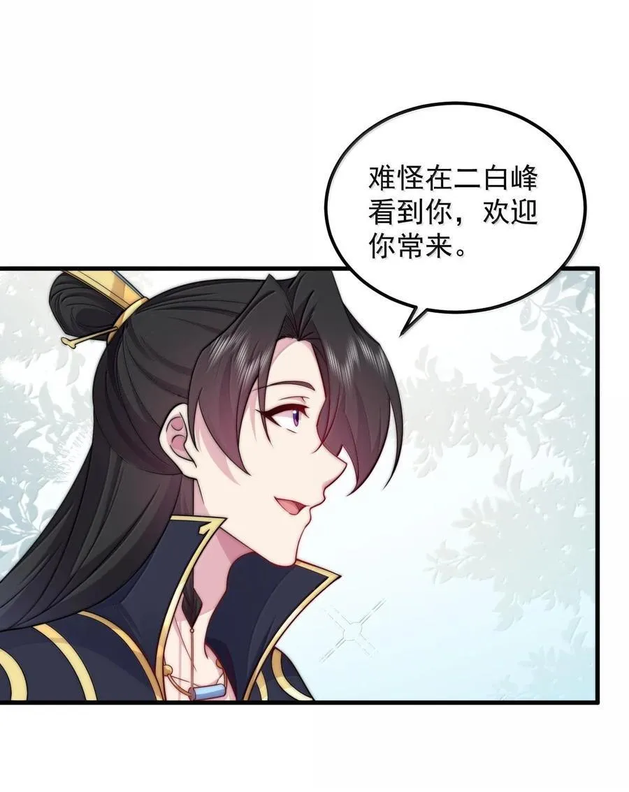 116 专业对口35
