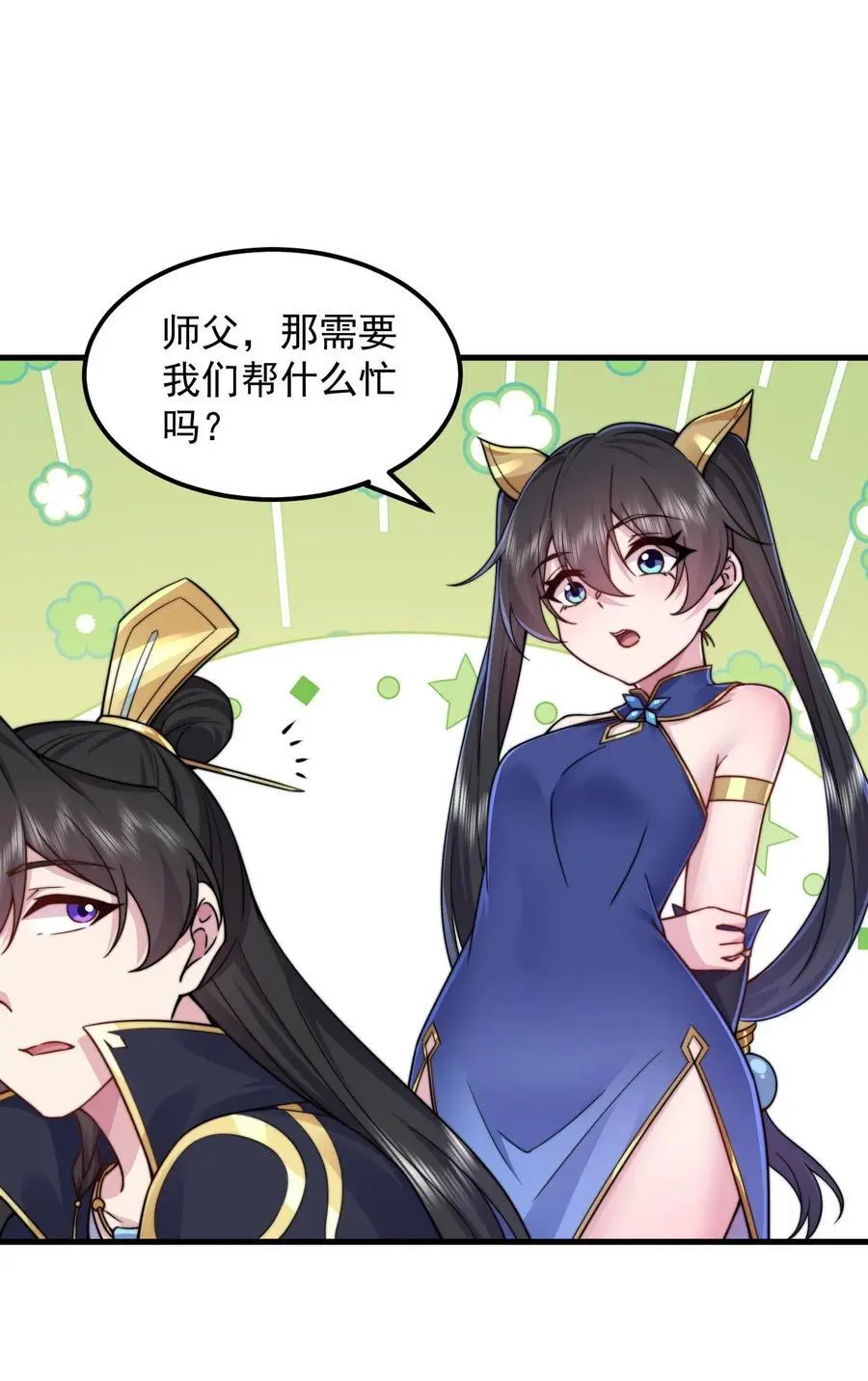 93 拿去吧拿去吧23