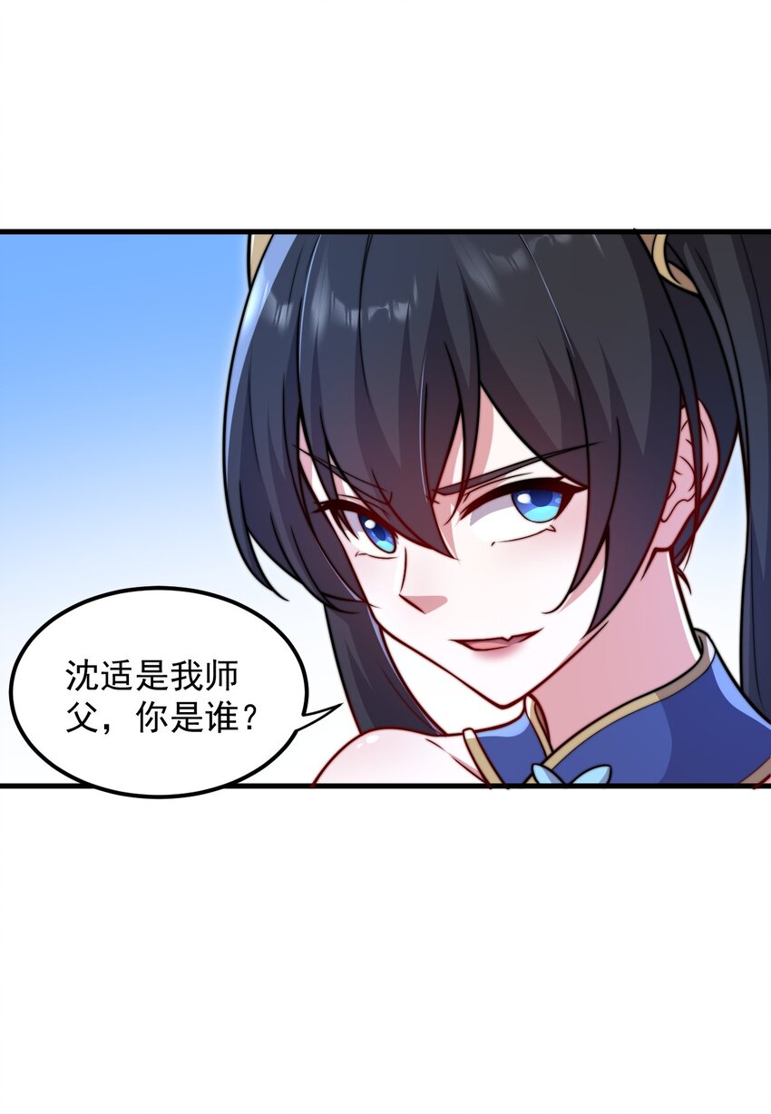 39 第39话19