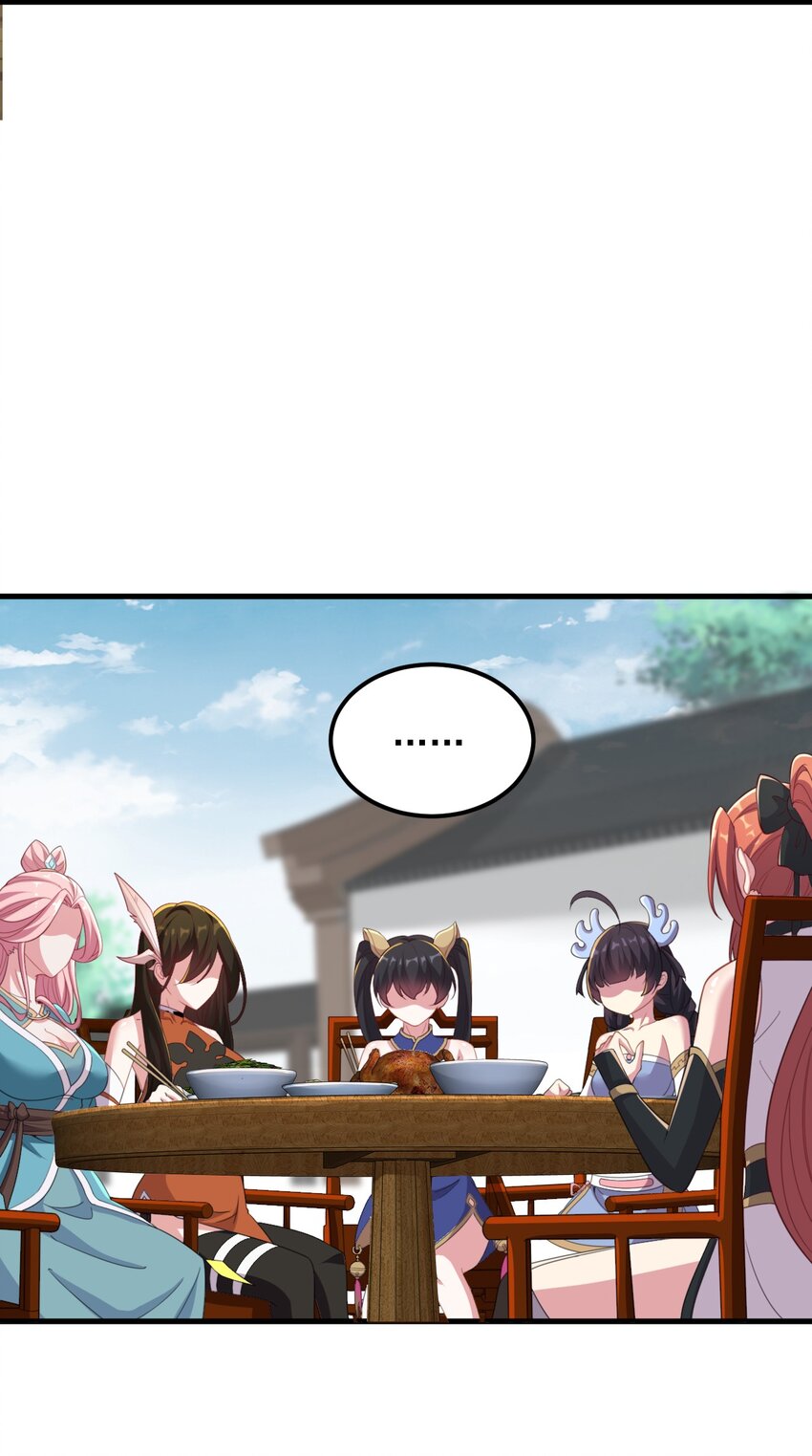 45 第45话27