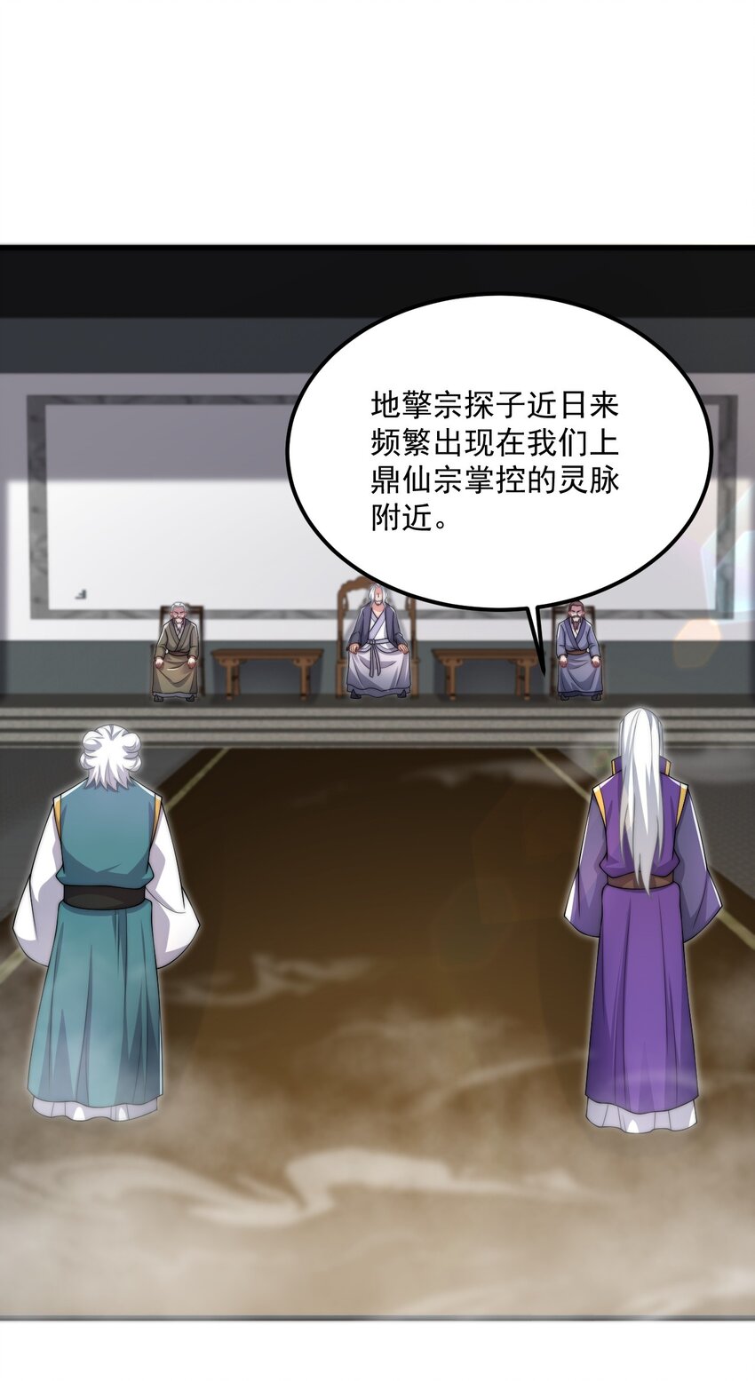 19 第19话22