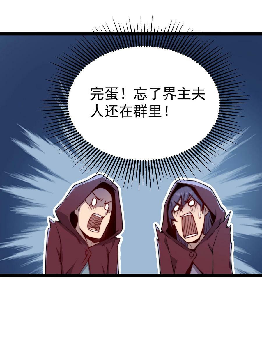 060 第60话29