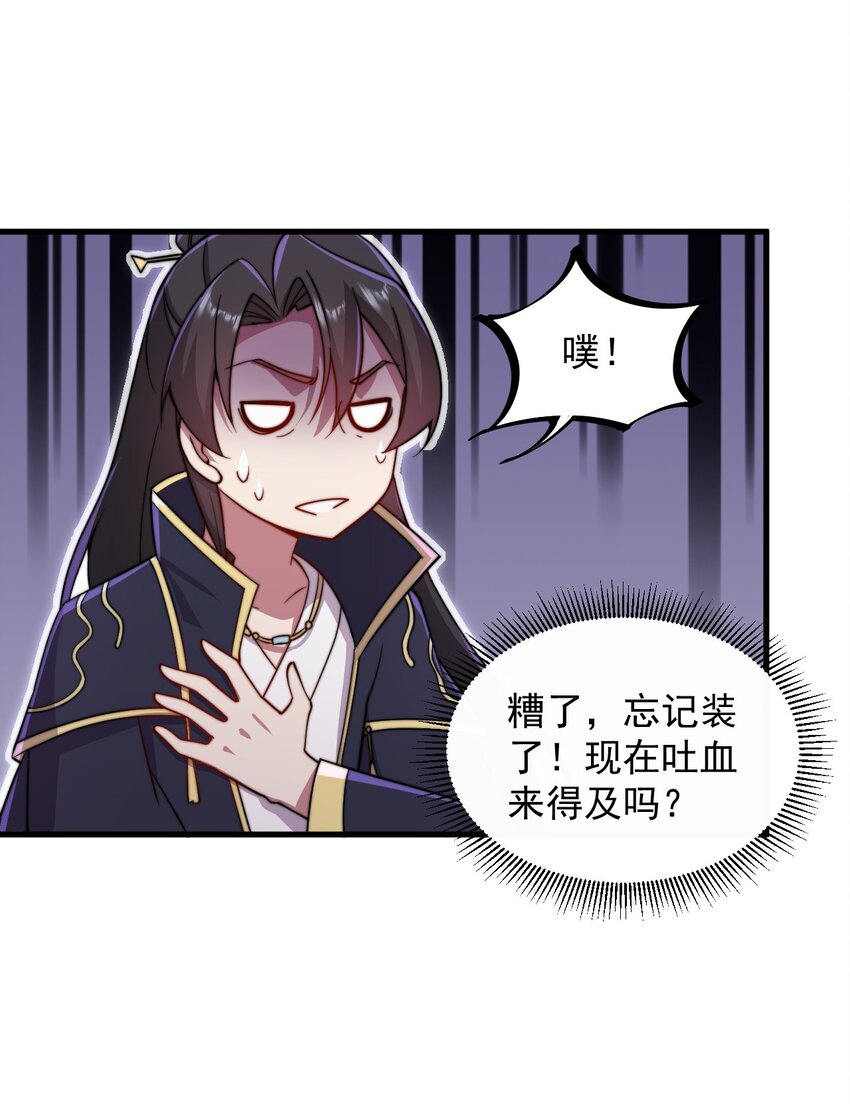 36 第36话35