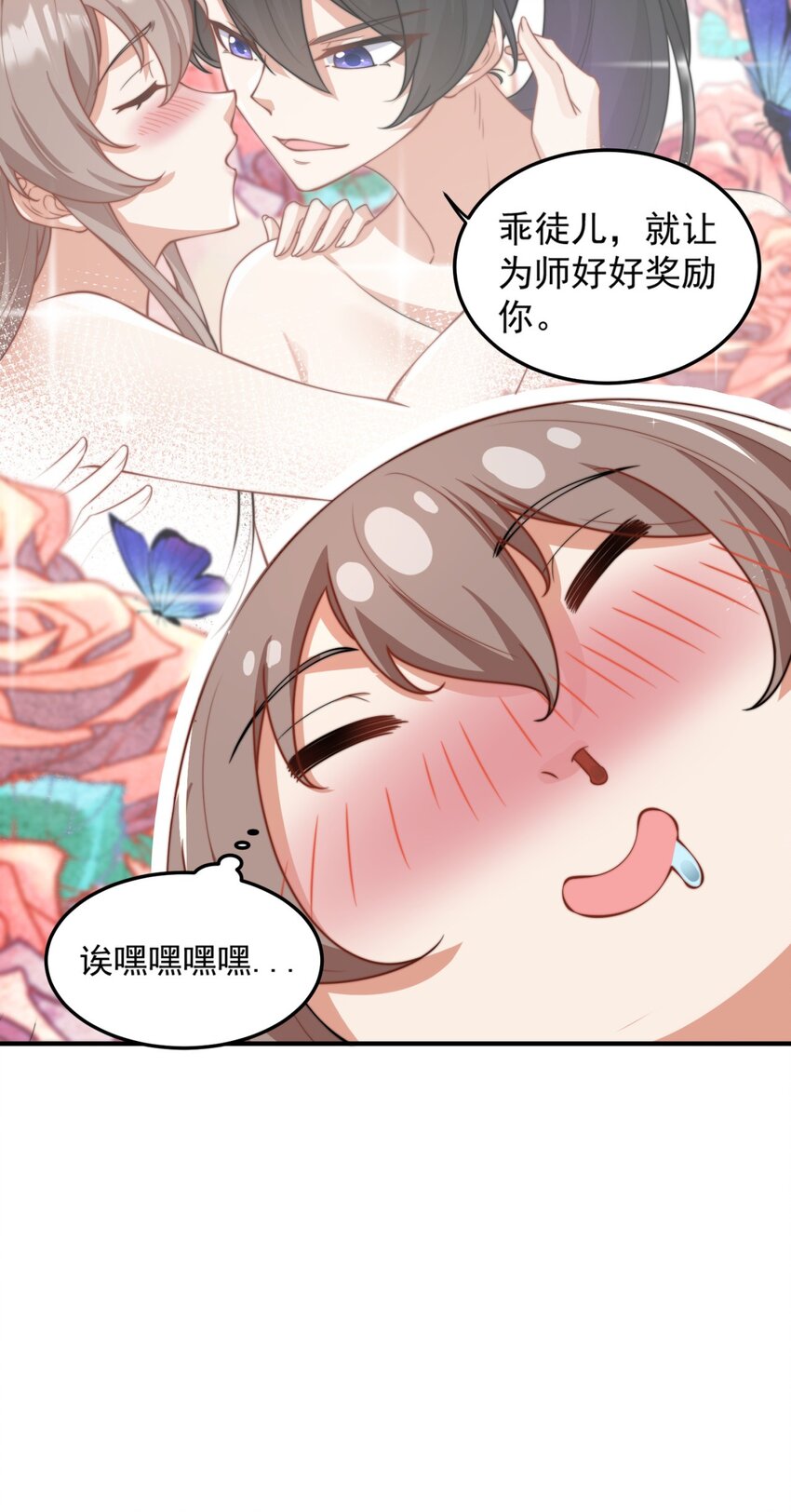 17 第17话20