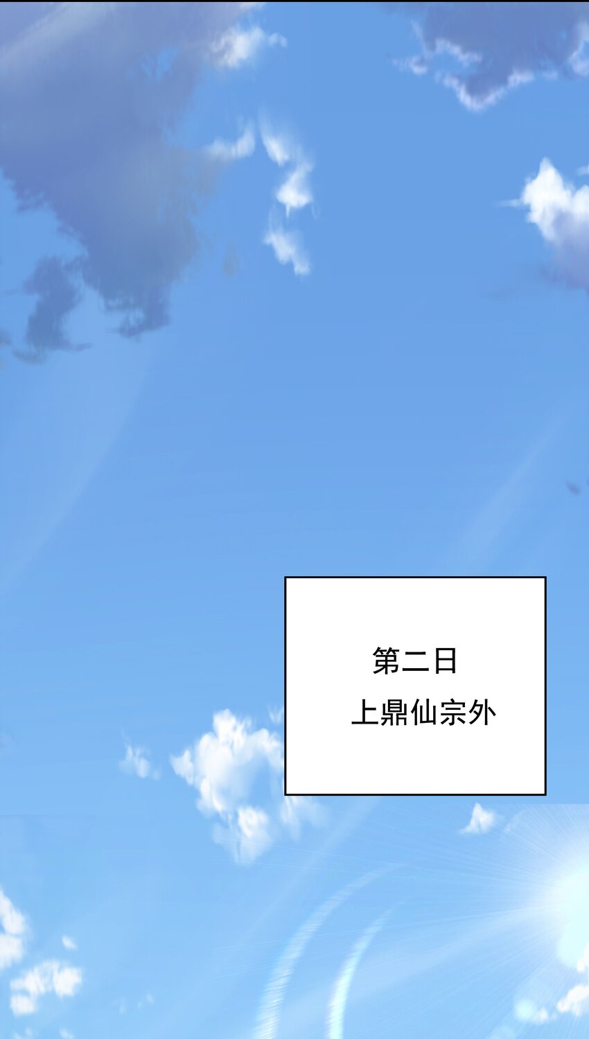 9 第九9话51