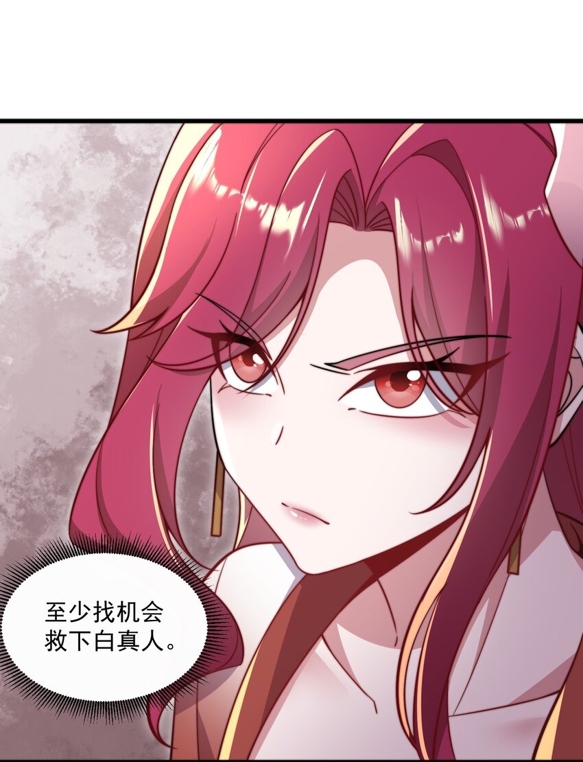 24 第24话33
