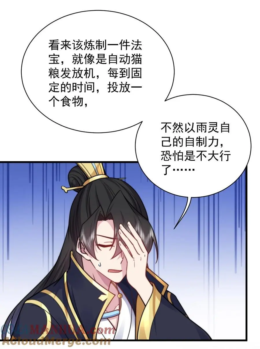 97 收费服务18