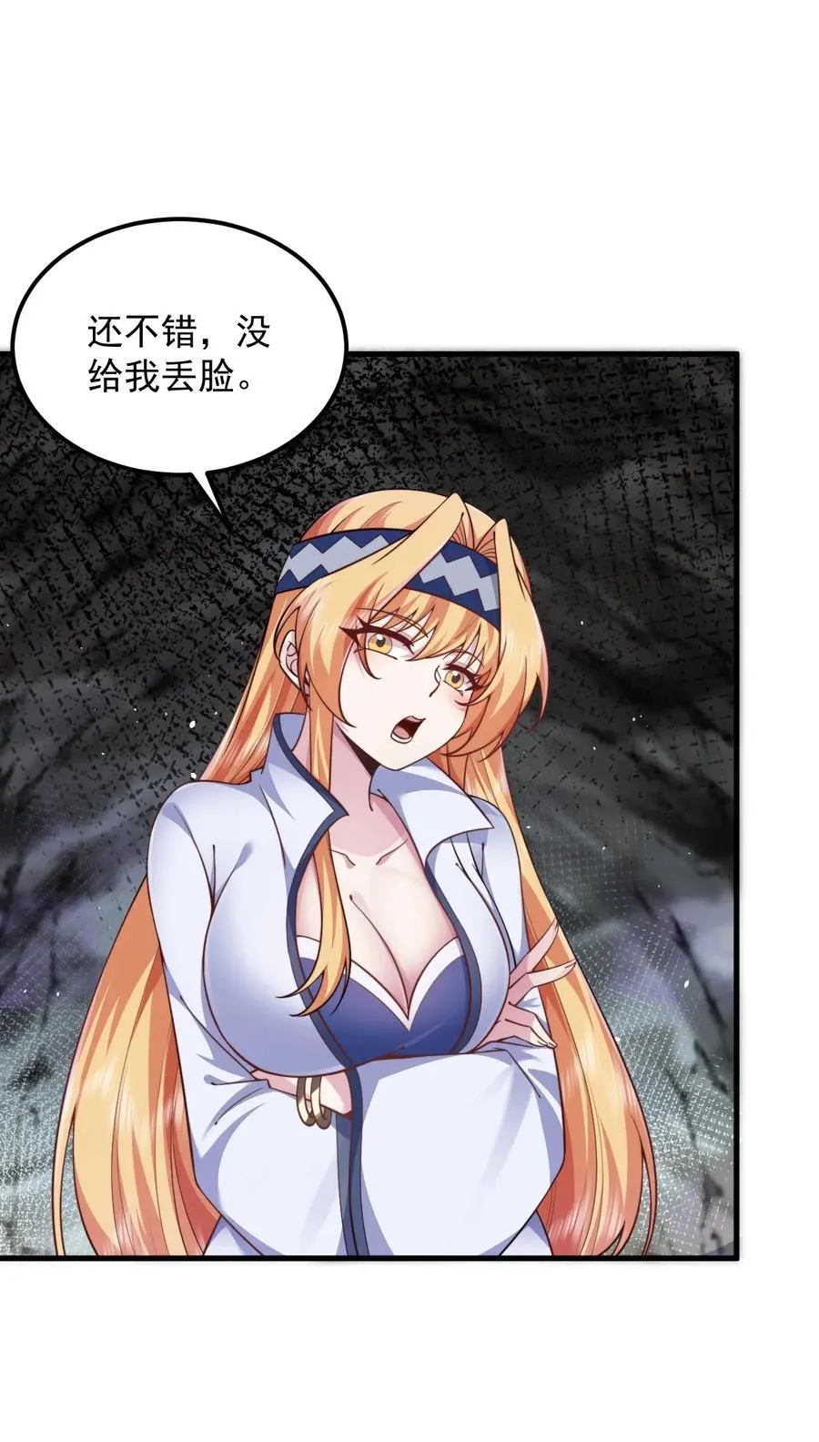 86 脱困29