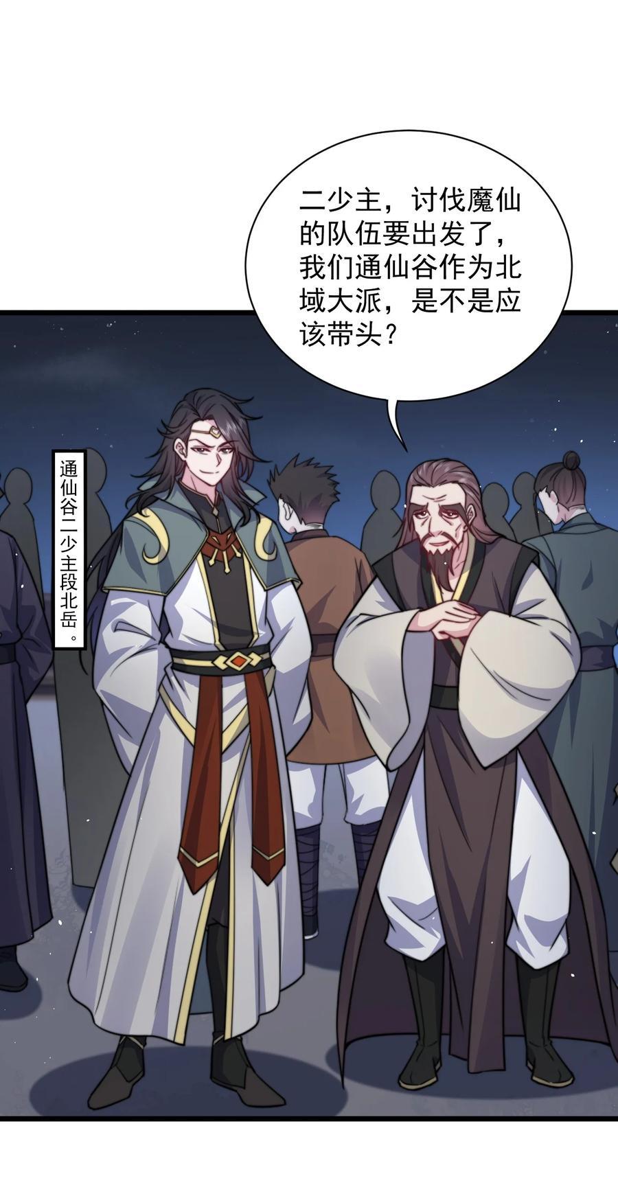 83 出发23