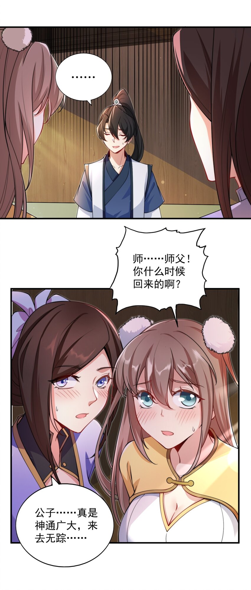 13 第13话25