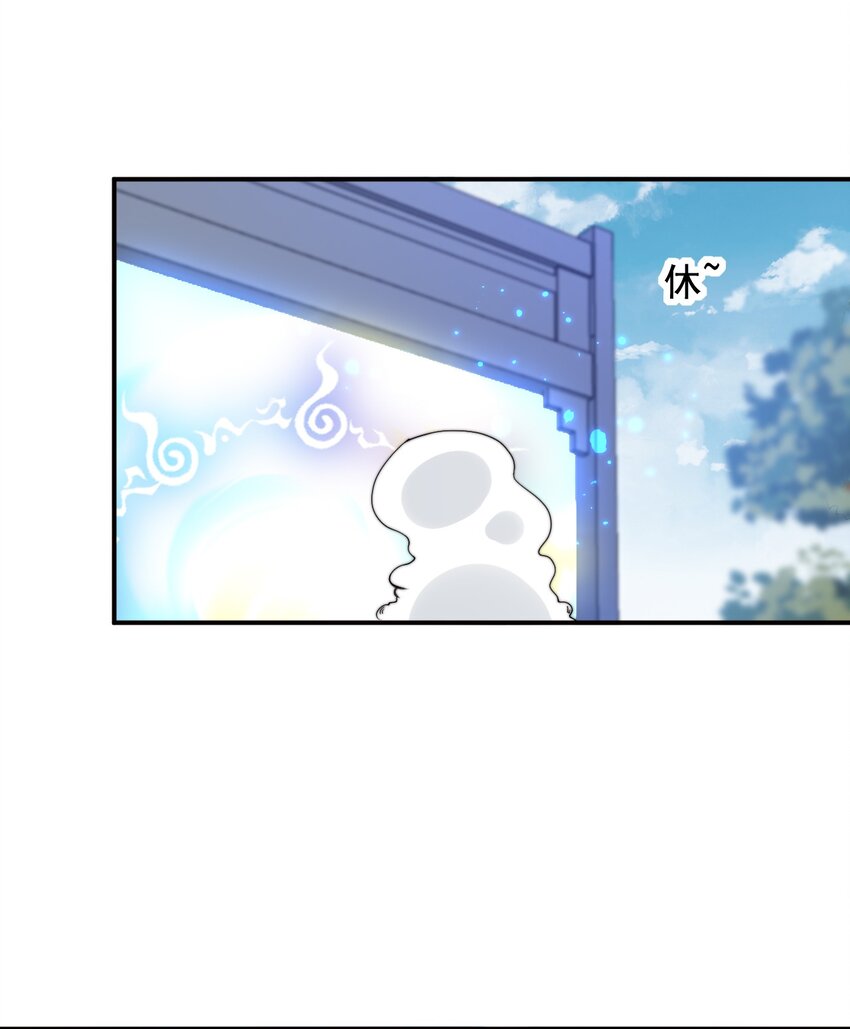 33 第33话23