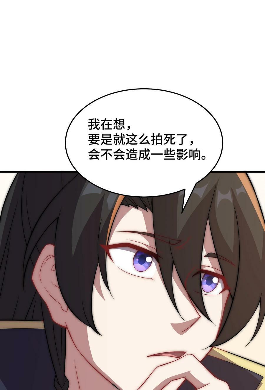 053 第53话61