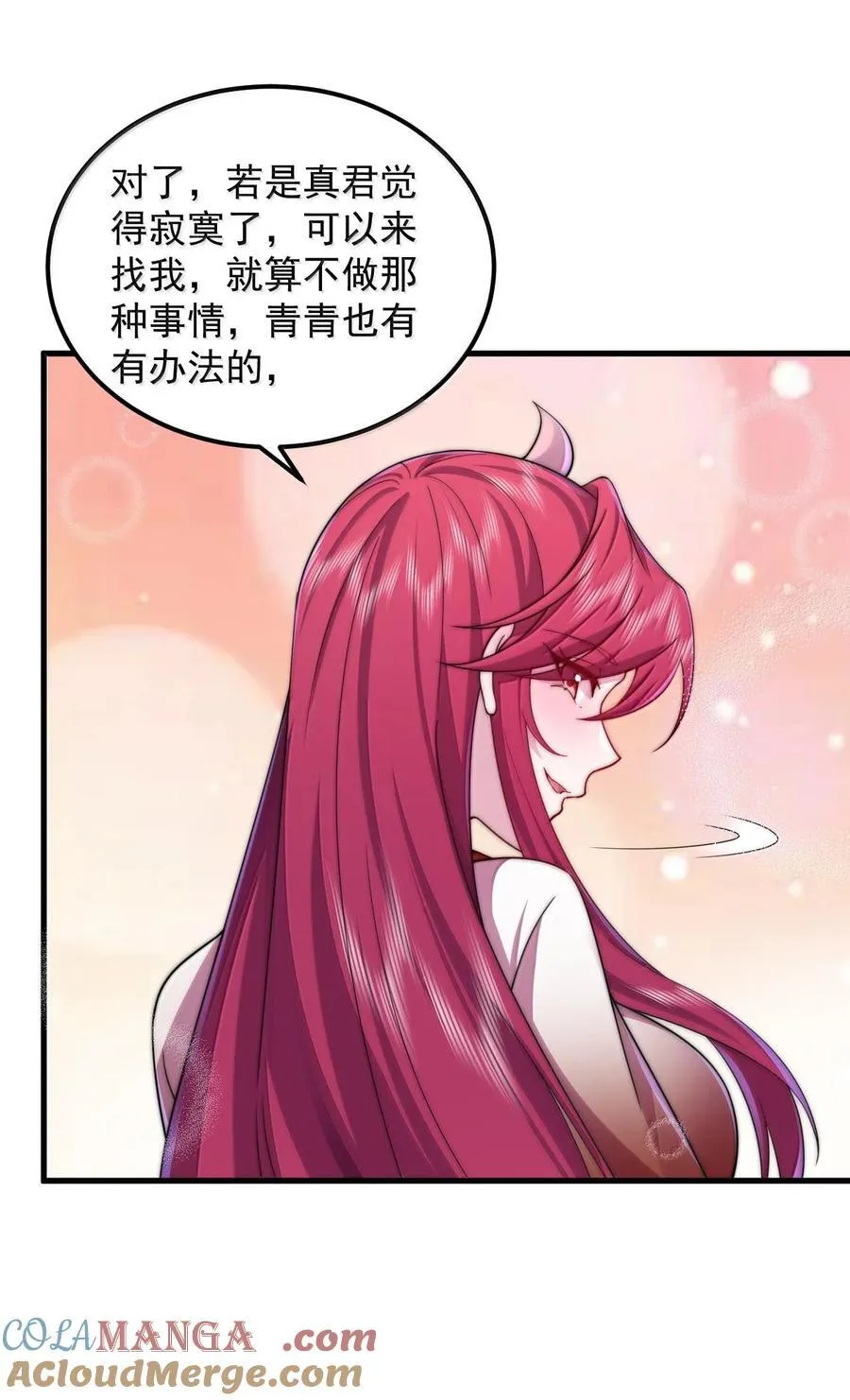 116 专业对口36